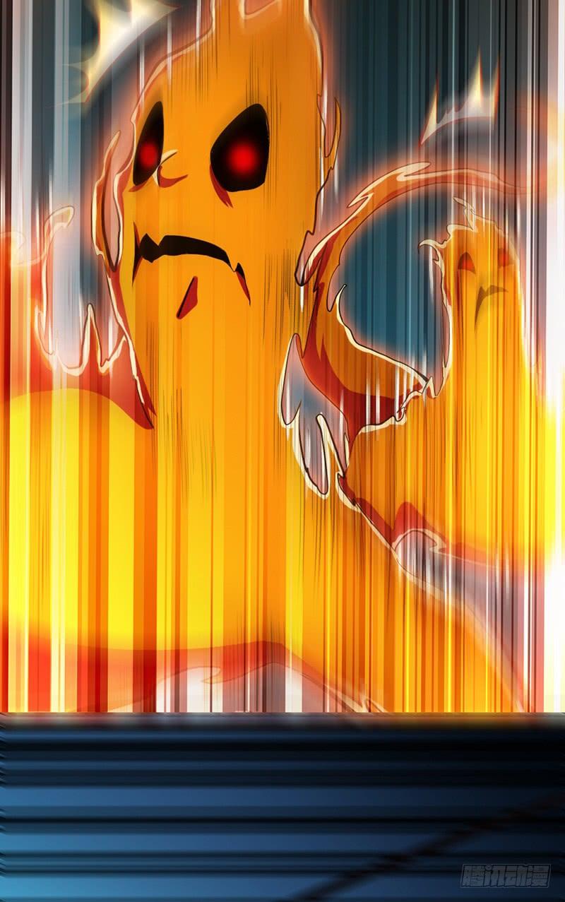 Wu ni ตอนที่ 22 หน้า 10