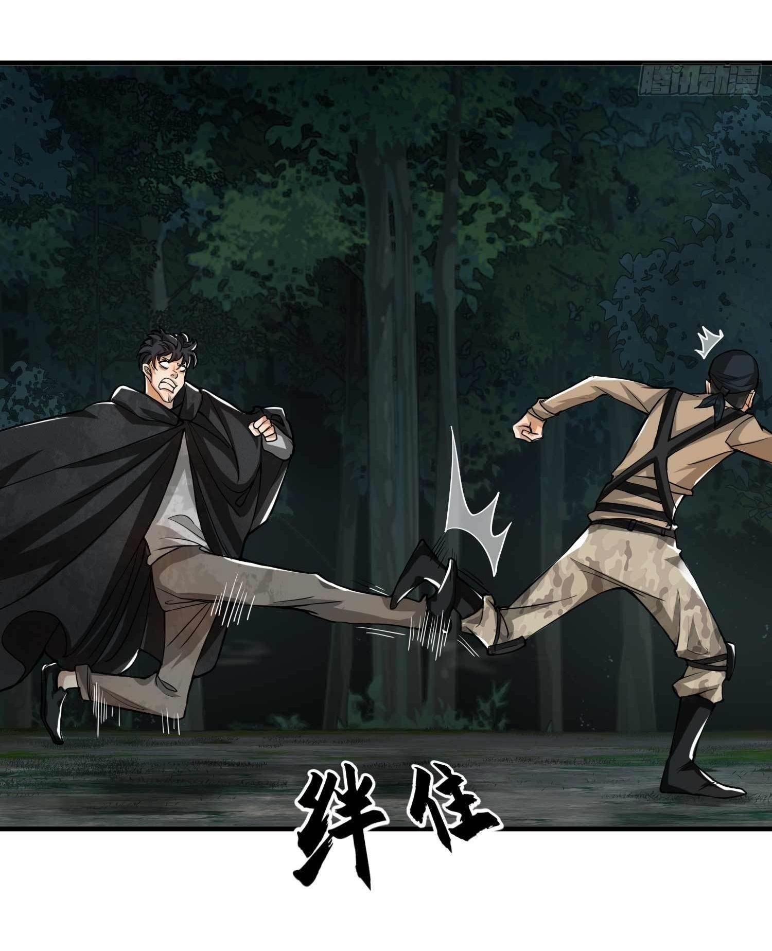 THE FIRST ORDER ตอนที่ 36 หน้า 9