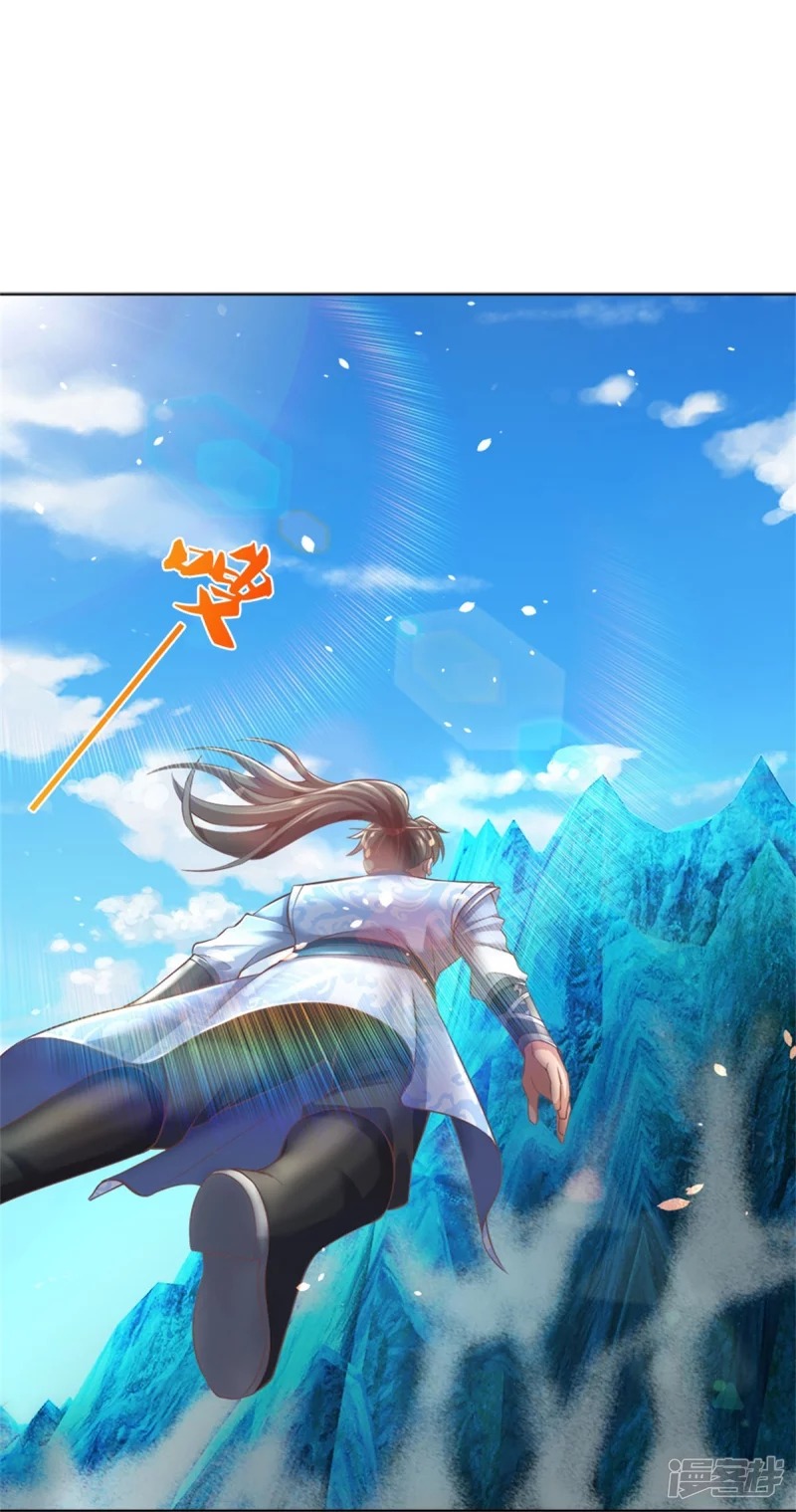 Sky Sword God ตอนที่ 65 หน้า 17