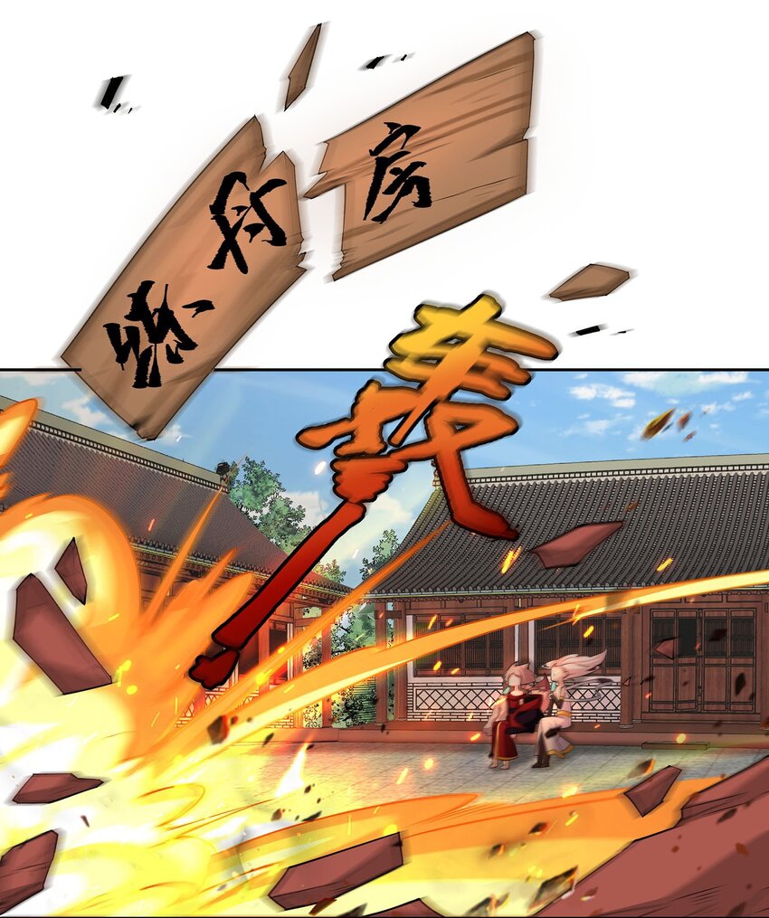 ตัวแปรจุติ ตอนที่ 42 หน้า 5