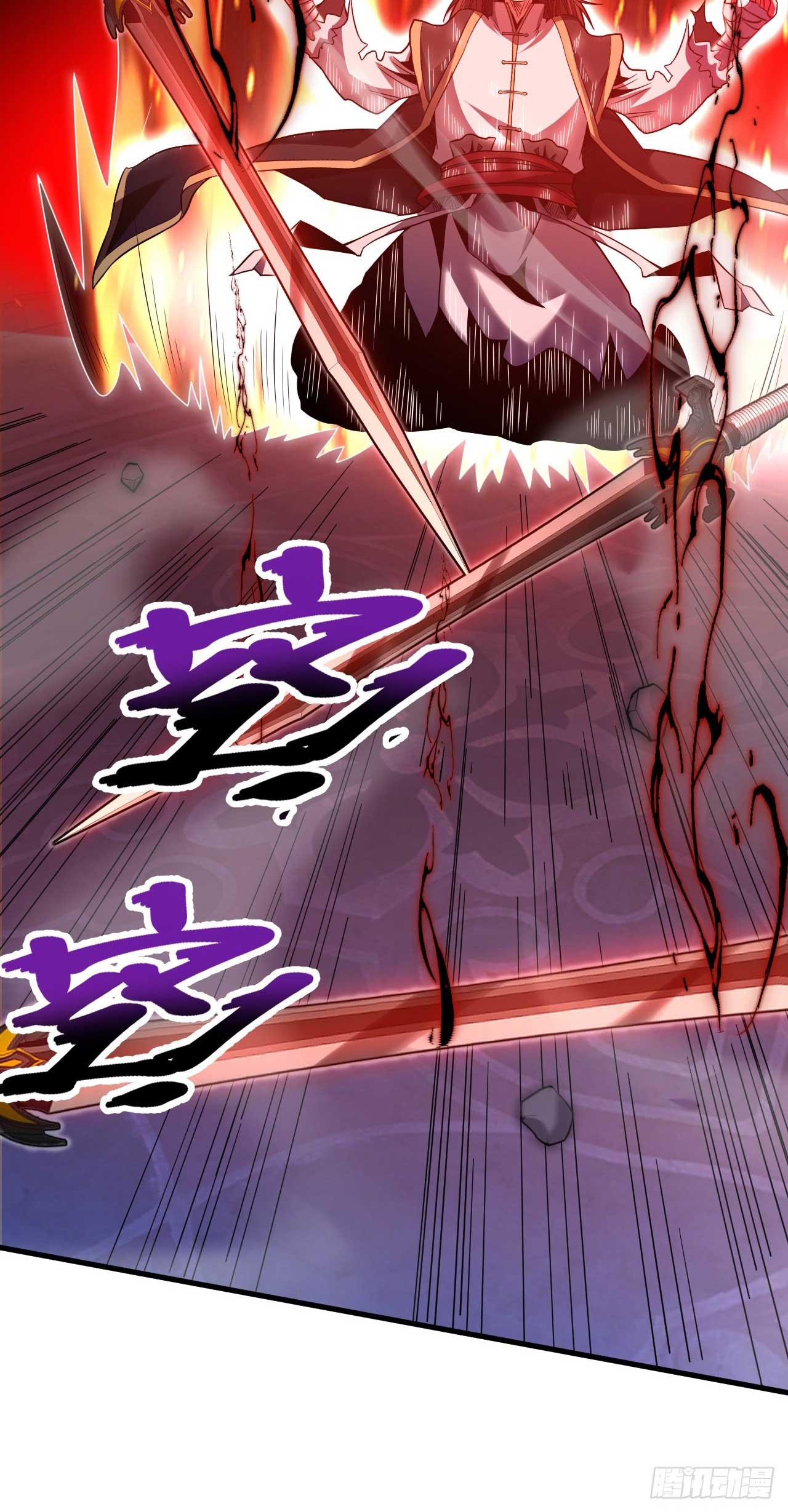 My Disciples Cultivate, While I Slack Off!  ศิษย์ของข้าฝกฝน ส่วนข้าขี้เกียจ ตอนที่ 37 หน้า 20