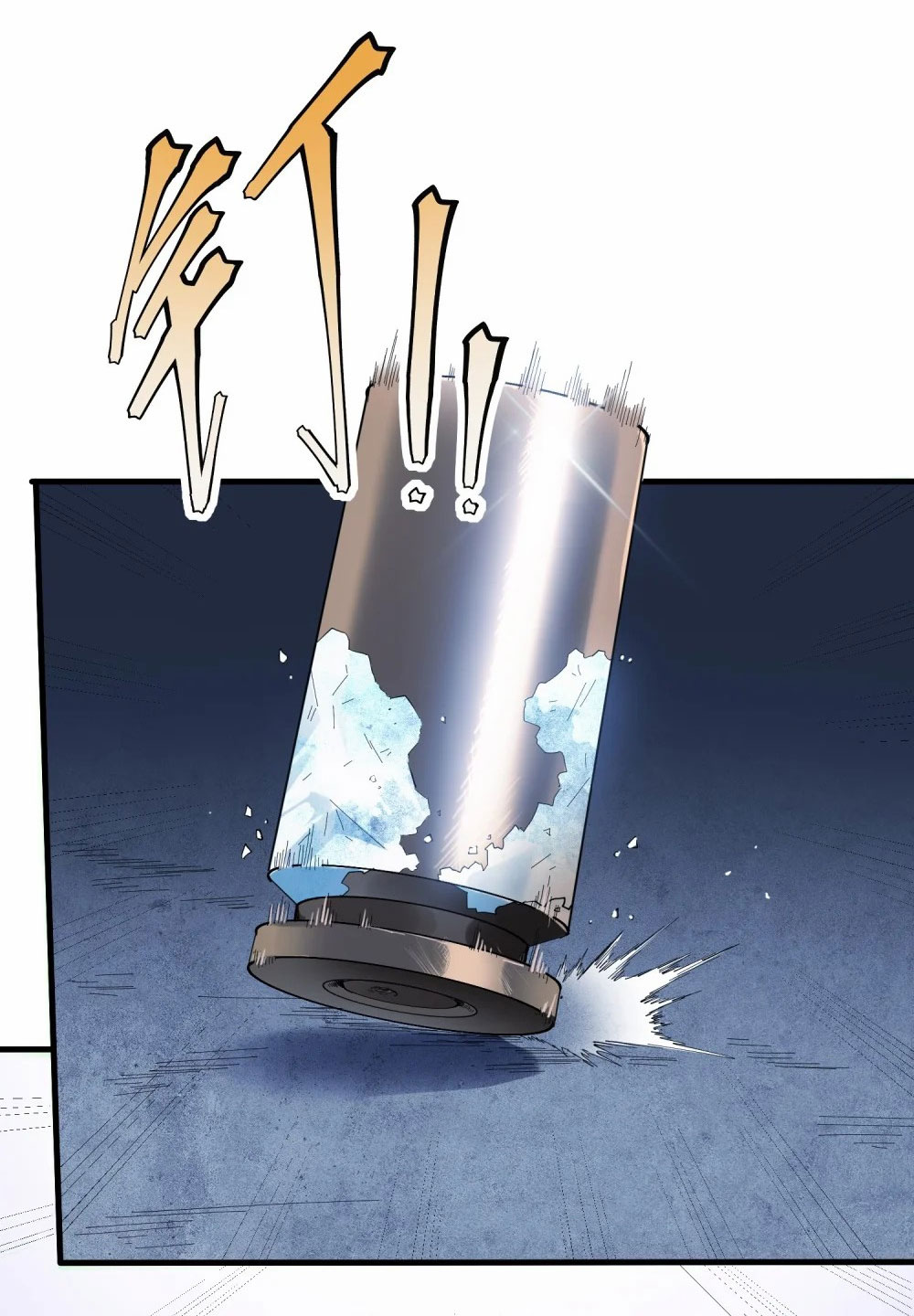 ราชาเหมันต์ ตอนที่ 2 หน้า 57