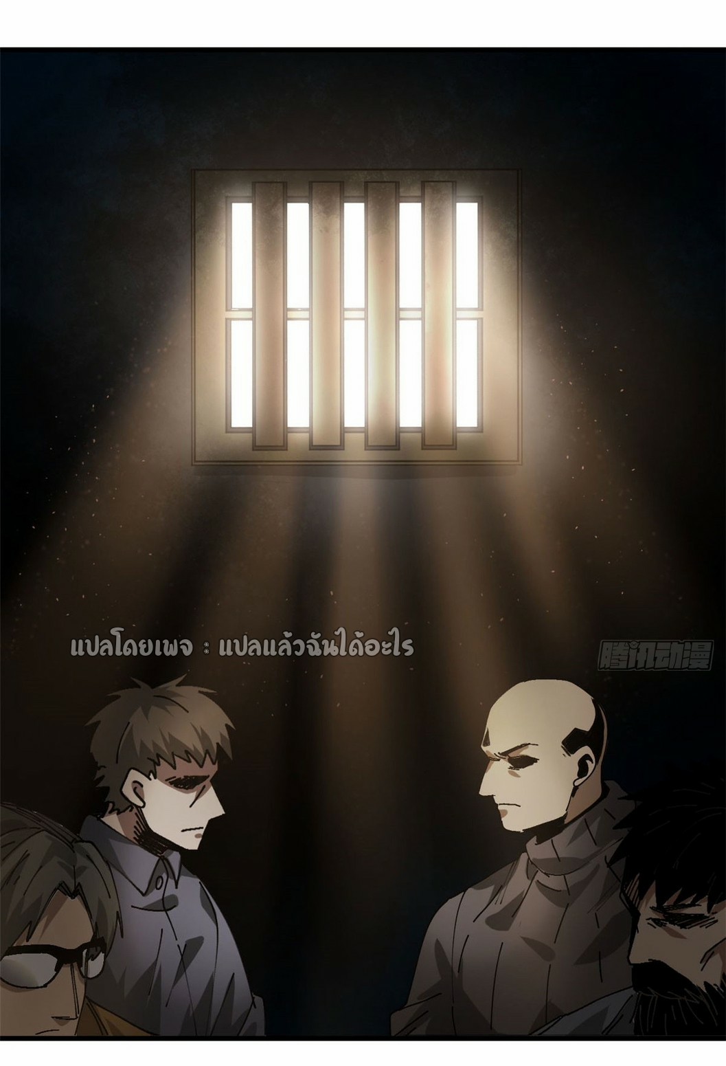 รูเล็ตเวิลด์ สุ่มไอเทมเอาชีวิตรอด ตอนที่ 155 หน้า 2