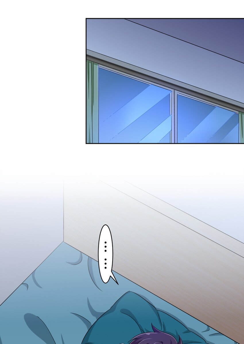 What is the use of God giving me this embarrassing superpower? ตอนที่ 49 หน้า 29