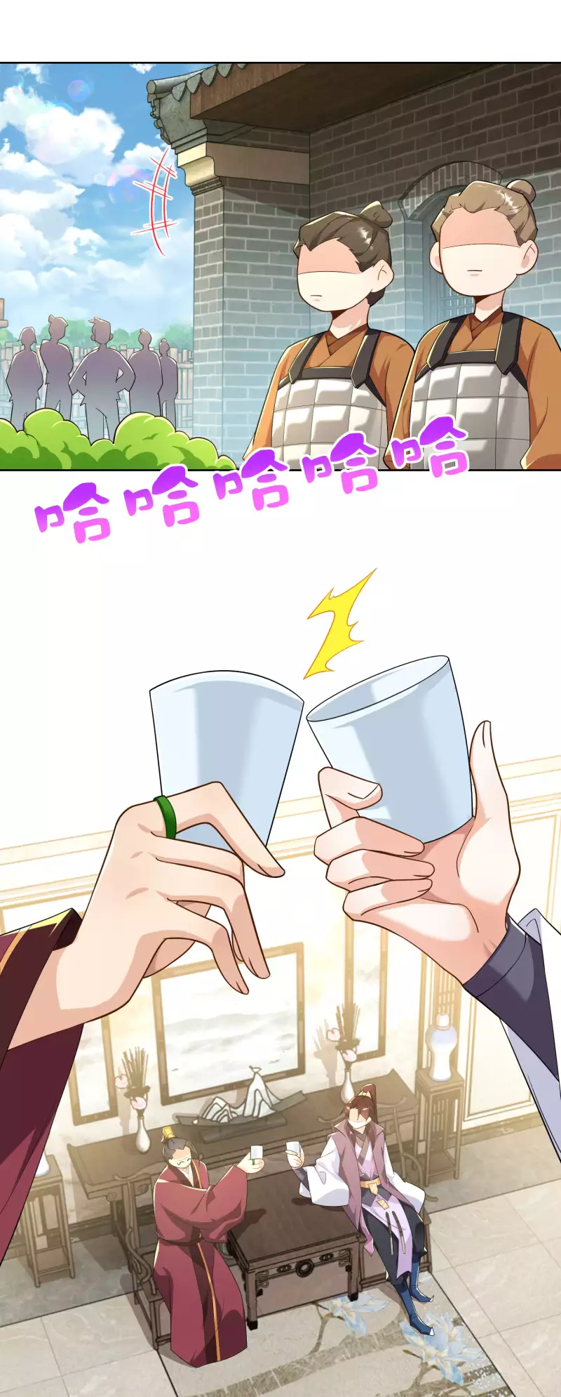 The ultimate crazy son-in-law—สุดยอดลูกเขยสุดบ้าที่แข็งแกร่งที่สุด ตอนที่ 63 หน้า 2