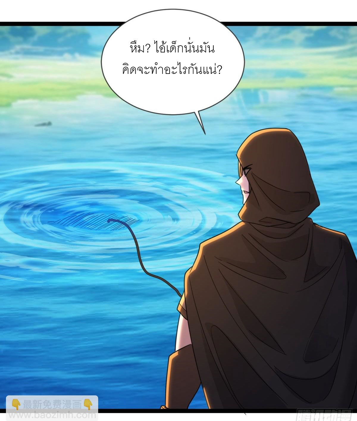 เพื่อแข็งแกร่งขึ้น ต่อให้ข้าต้องฝึกฝนเคล็ดวิชาต้องห้ามก็ยอม ตอนที่ 17 หน้า 12