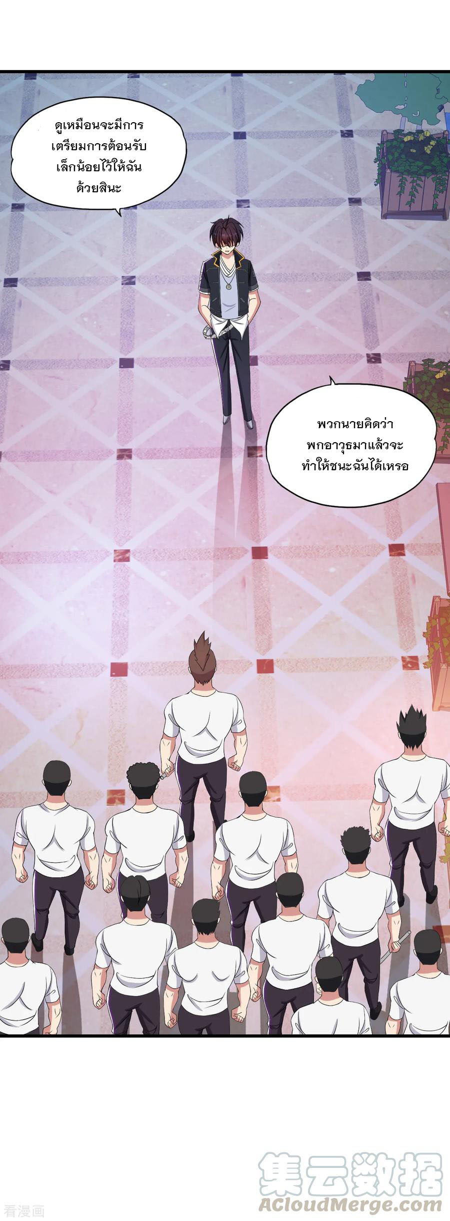 ทหารแพทย์สุดแกร่งผันตัวมาเป็นบอดี้การ์ด ตอนที่ 46 หน้า 13