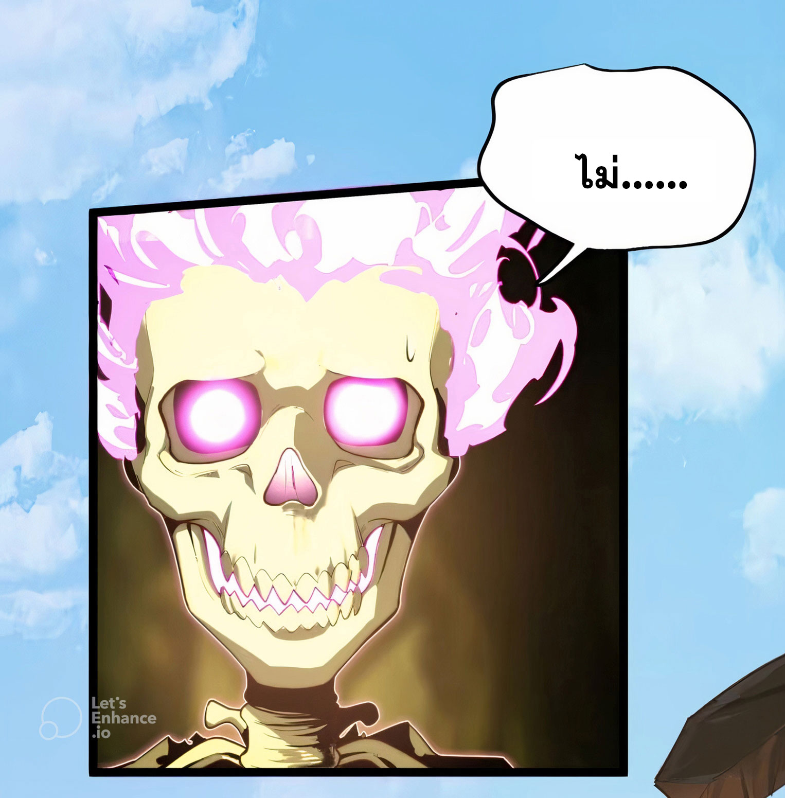 คนชอบธรรมอย่างผม ถูกระบบบังคับให้เป็นตัวร้าย ตอนที่ 19 หน้า 12