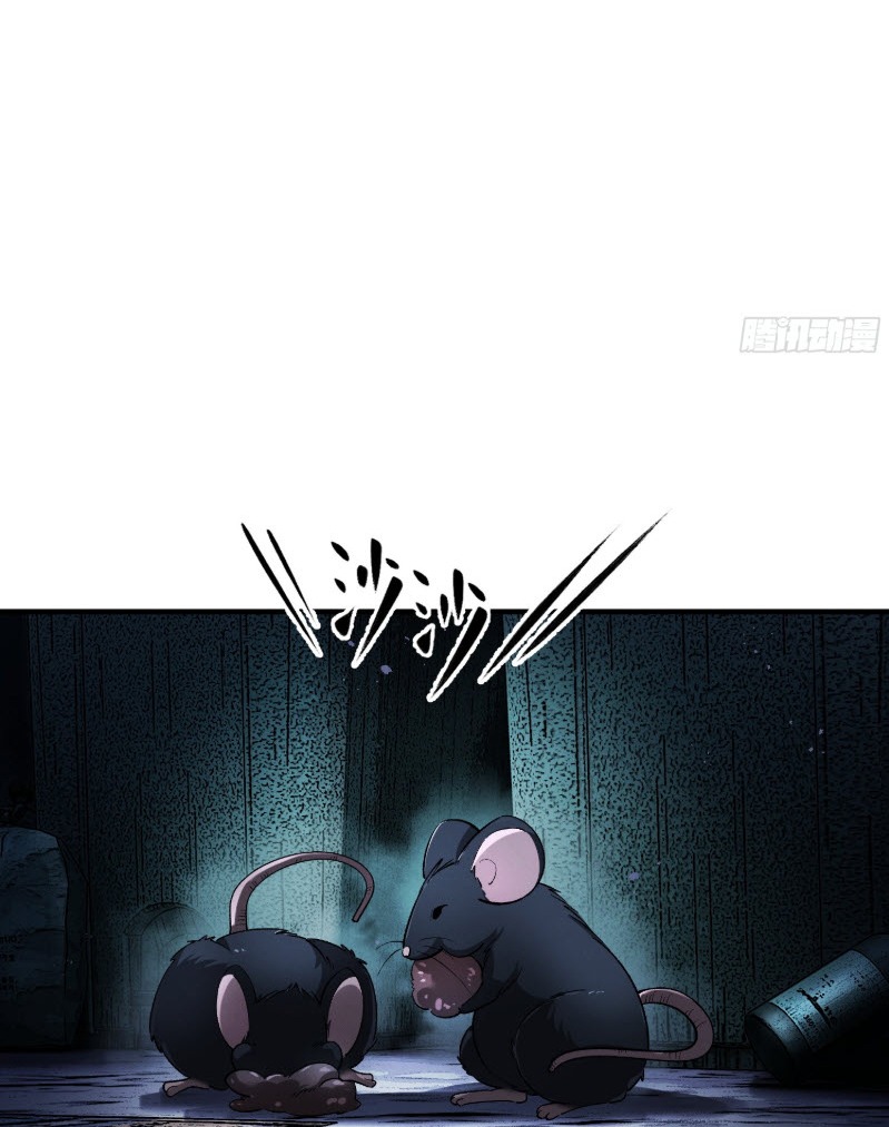 ไซเบอร์เซียน: ข้าเกิดใหม่เพื่อครองจุดสูงสุด ตอนที่ 4 หน้า 3