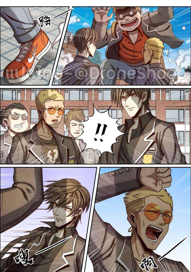 1. ซิว พลังวิญญาณต่างโลก ตอนที่ 61 หน้า 11