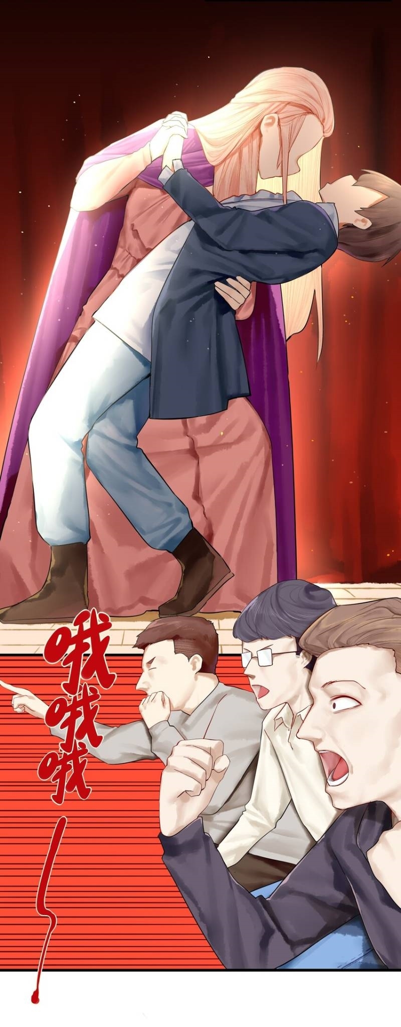 Read Miss, Don’t Livestream It! ตอนที่ 17 หน้า 20