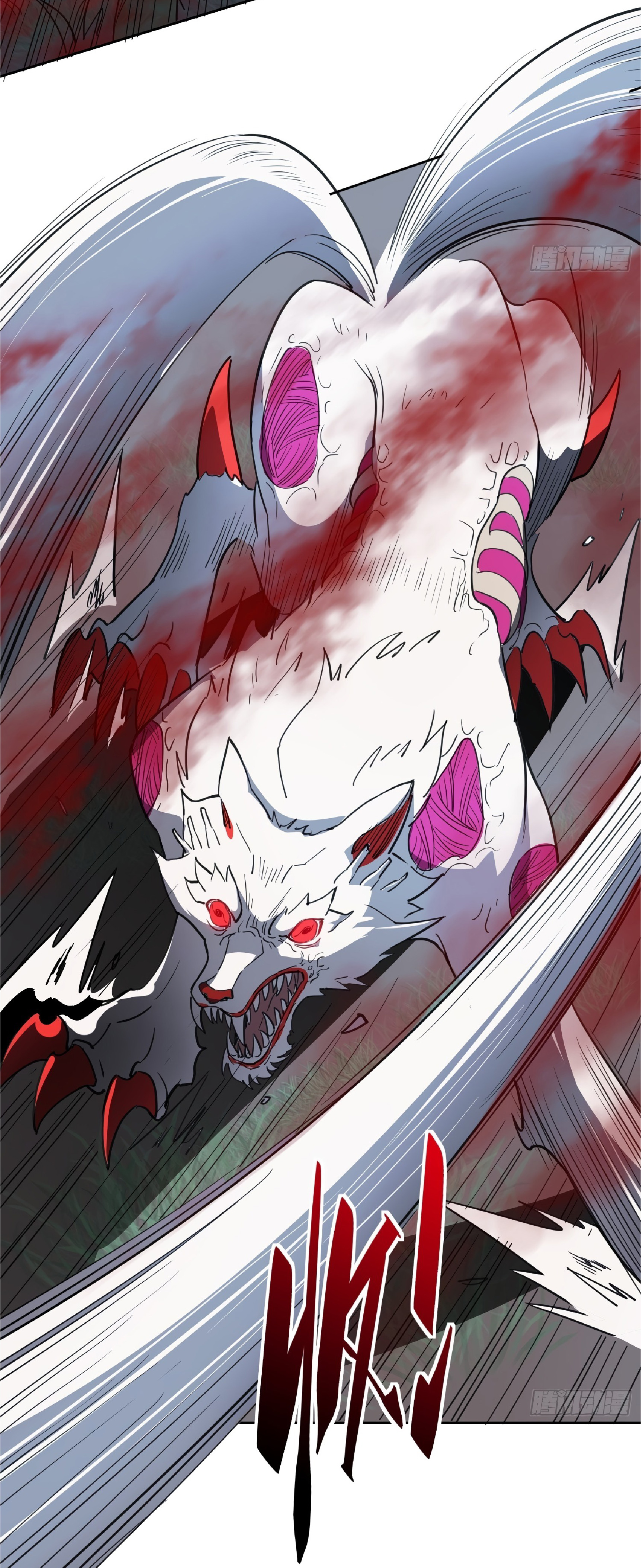 The People On Earth Are Too Ferocious ตอนที่ 82 หน้า 35