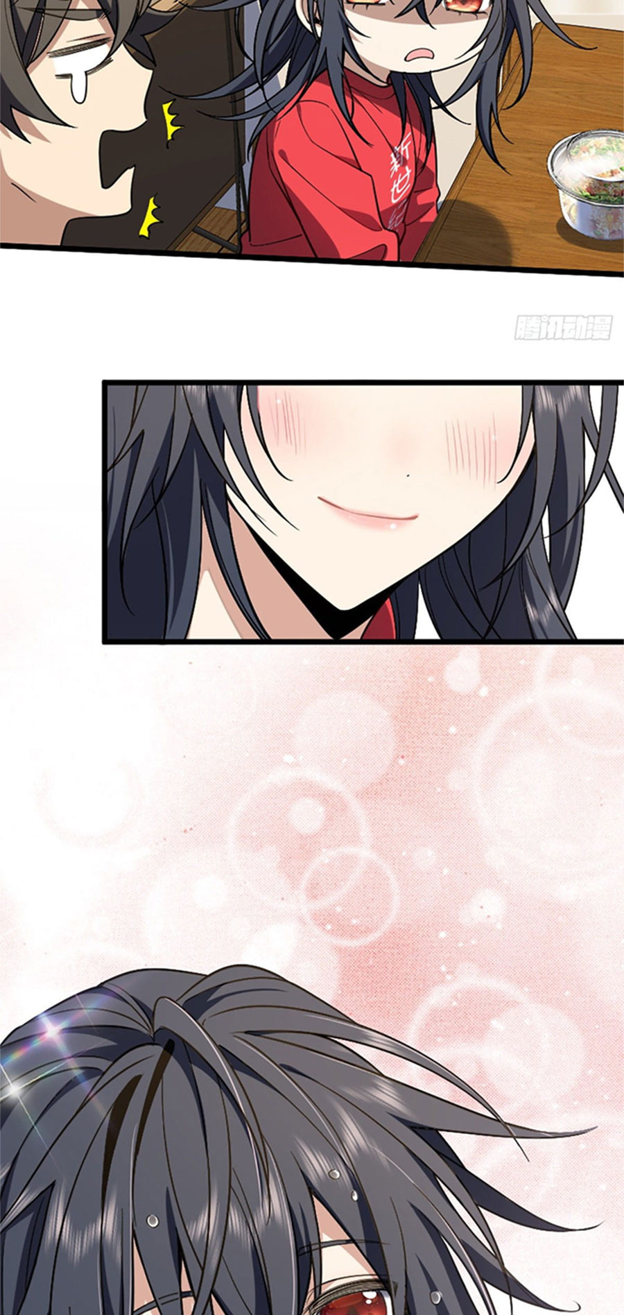 แฟนสาวผมมาจากพันปีก่อน ตอนที่ 8 หน้า 32