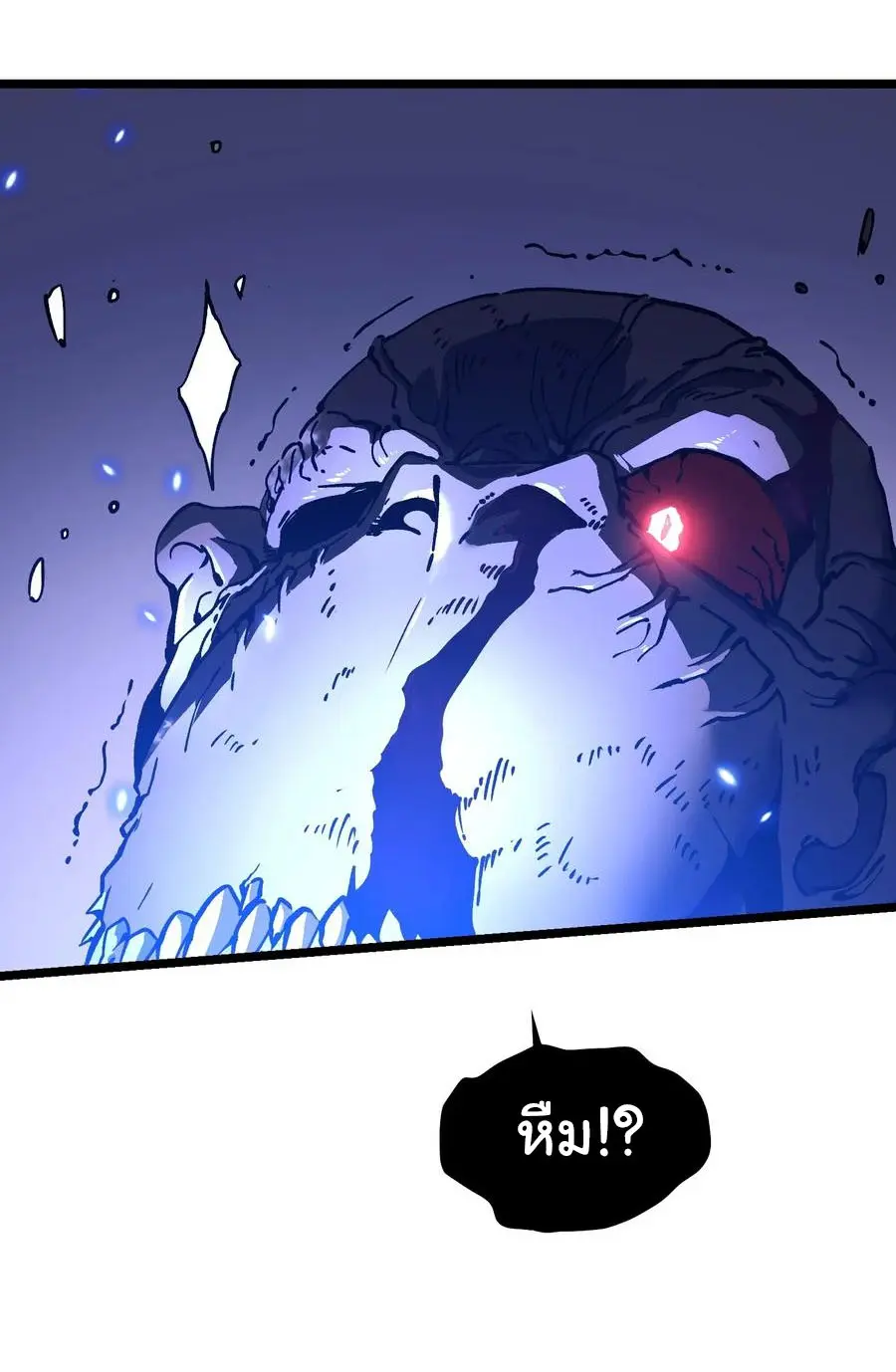 ขอให้ข้าเป็นราชาเเห่งเหล่ามอนเตอร์ ( starting from awakening the king of monsters ) ตอนที่ 29 หน้า 31