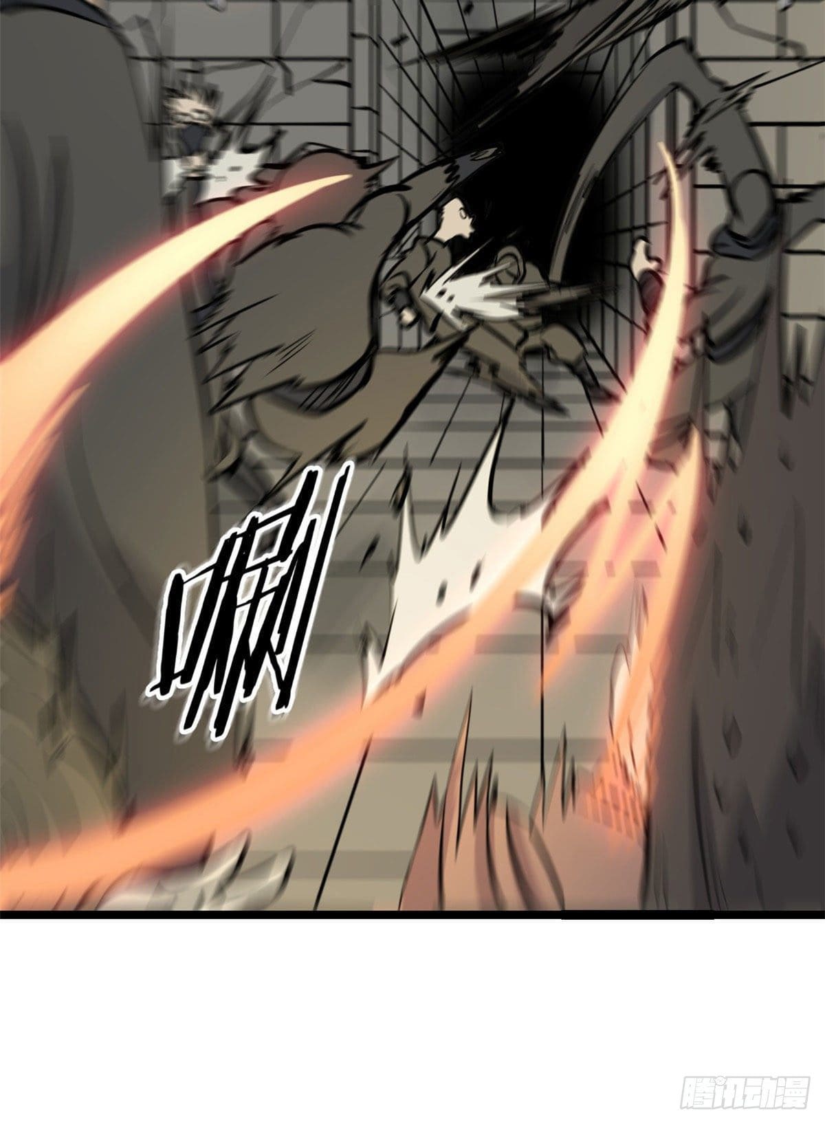 นิกายที่แข็งแกร่งที่สุด (ทันจีน) ตอนที่ 95 หน้า 11