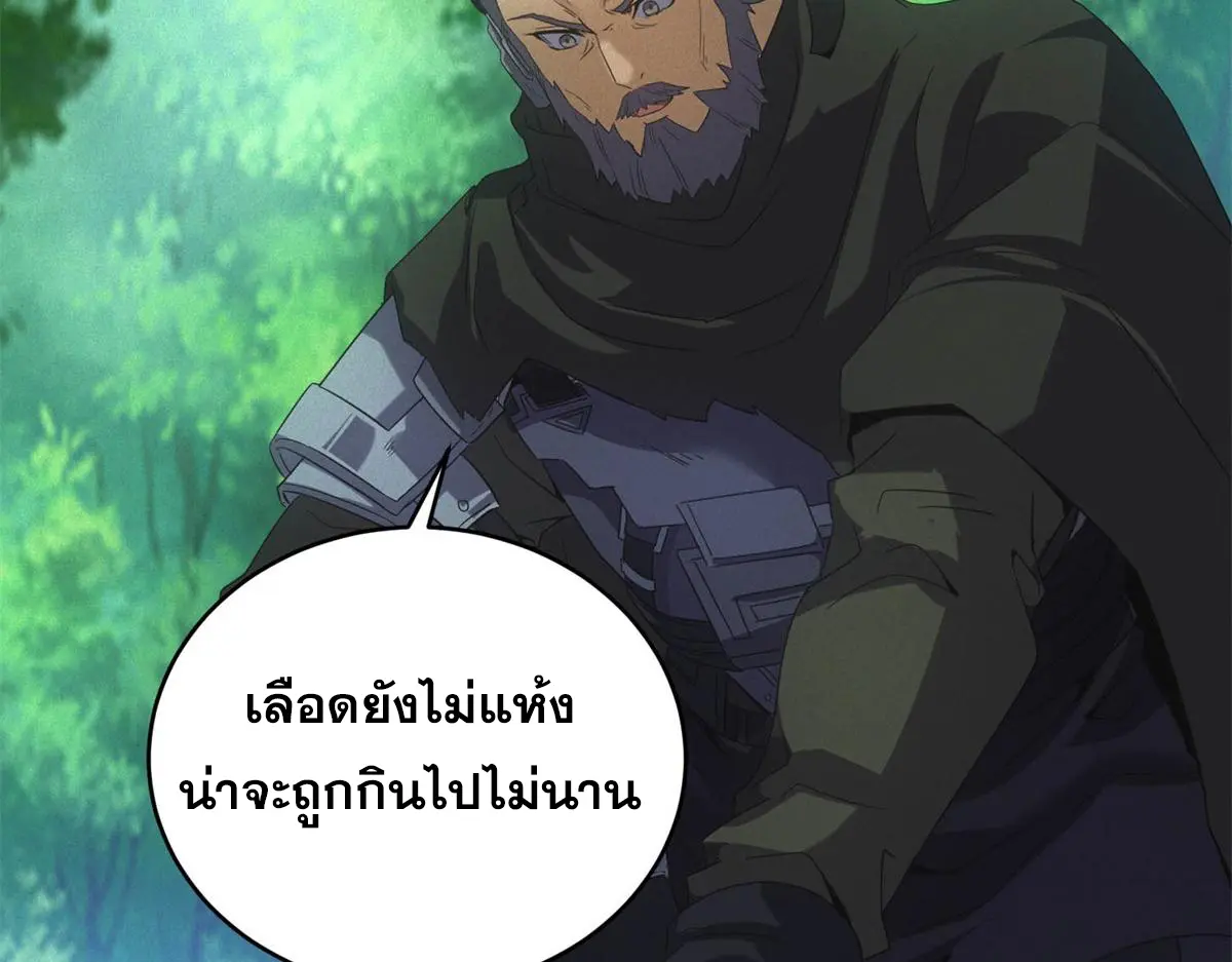 ผมมาเปิดร้านแผงลอยในวันสิ้นโลก ตอนที่ 25 หน้า 22