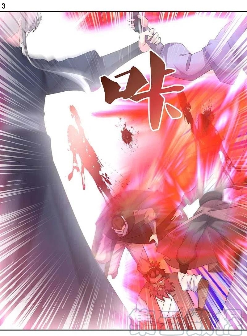 Above All Gods เทพยุทธเหนือเทวะ ตอนที่ 230 หน้า 4