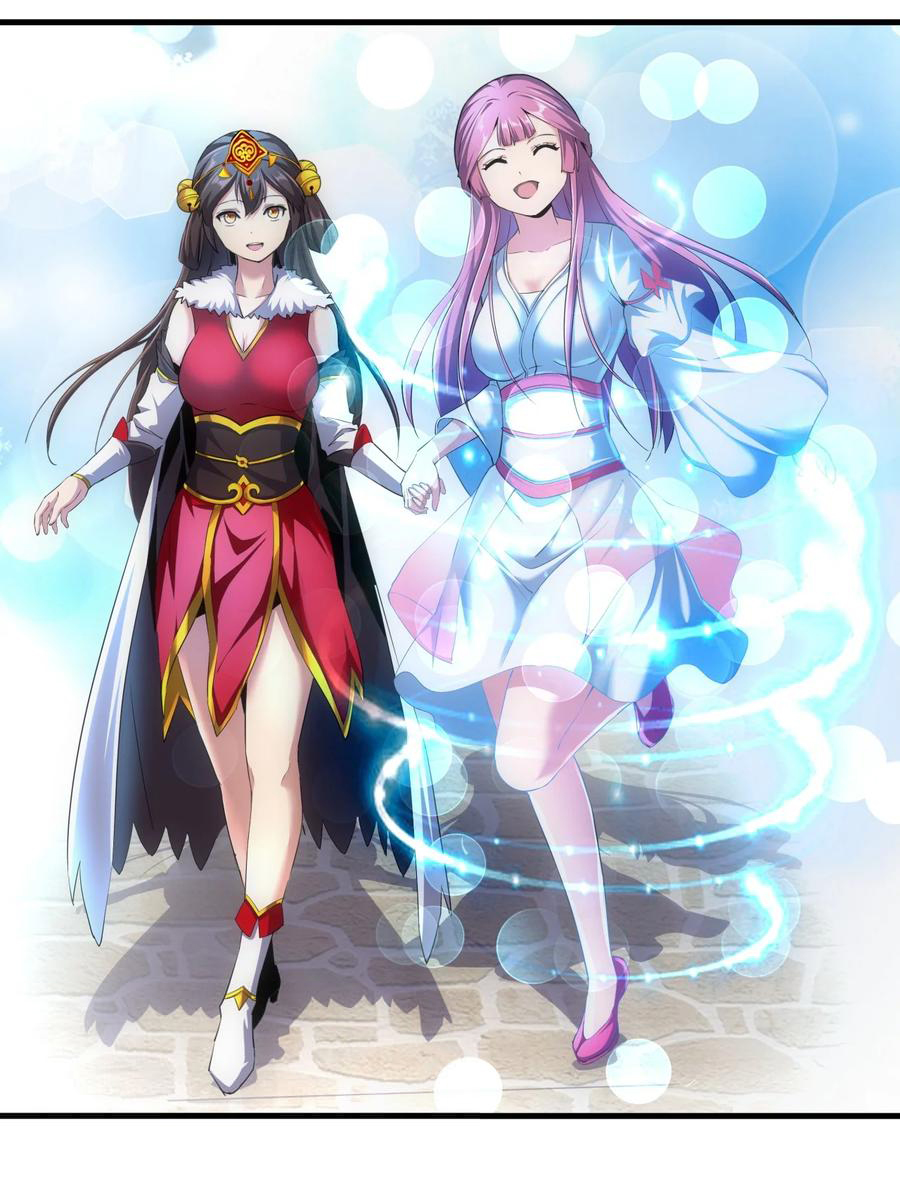 มหาเทพเอกะหมื่นบรรพกาล (จบ) ตอนที่ 53 หน้า 34