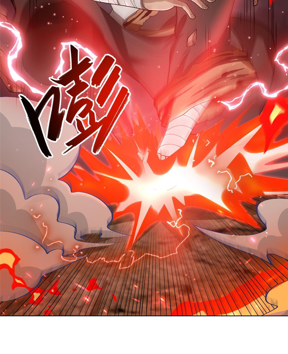 (ชนจีน) Dragon Master (จูหมิง นักรบเซียนมังกร) ตอนที่ 157 หน้า 37