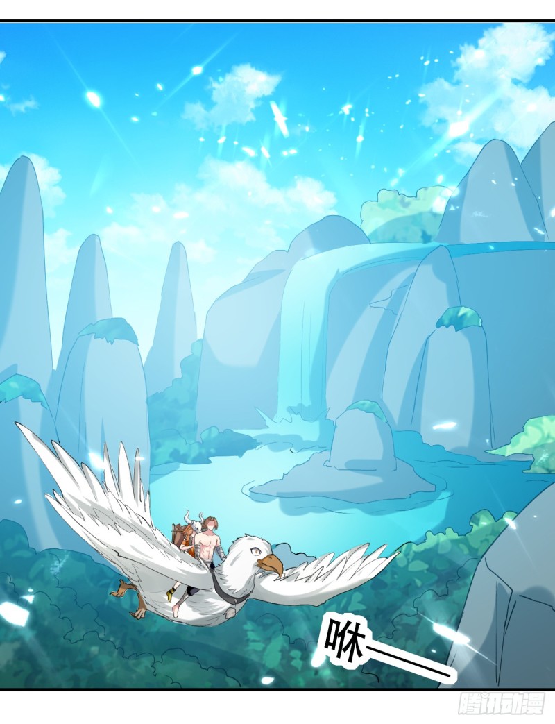 The ultimate son-in-law from different world ตอนที่ 31 หน้า 10