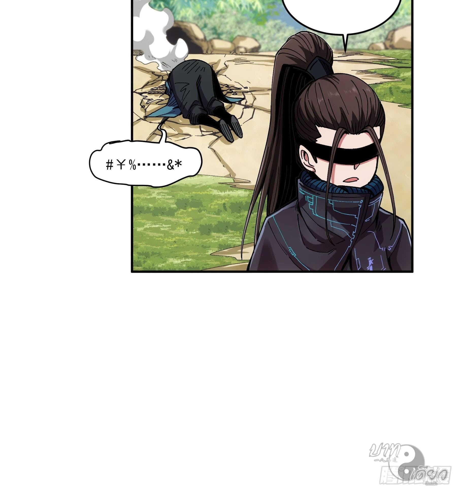 หาญท้าชะตาฟ้า ปริศนายุทธจักร ตอนที่ 10 หน้า 29