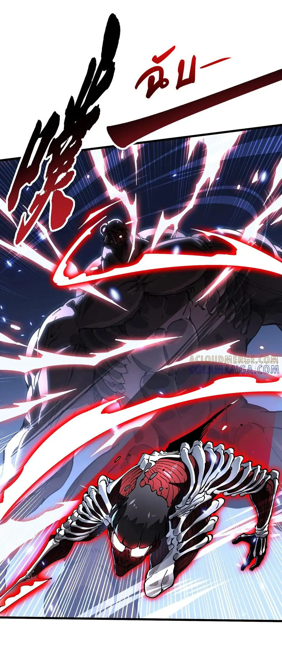 ขอให้ข้าเป็นราชาเเห่งเหล่ามอนเตอร์ ( starting from awakening the king of monsters ) ตอนที่ 57 หน้า 7