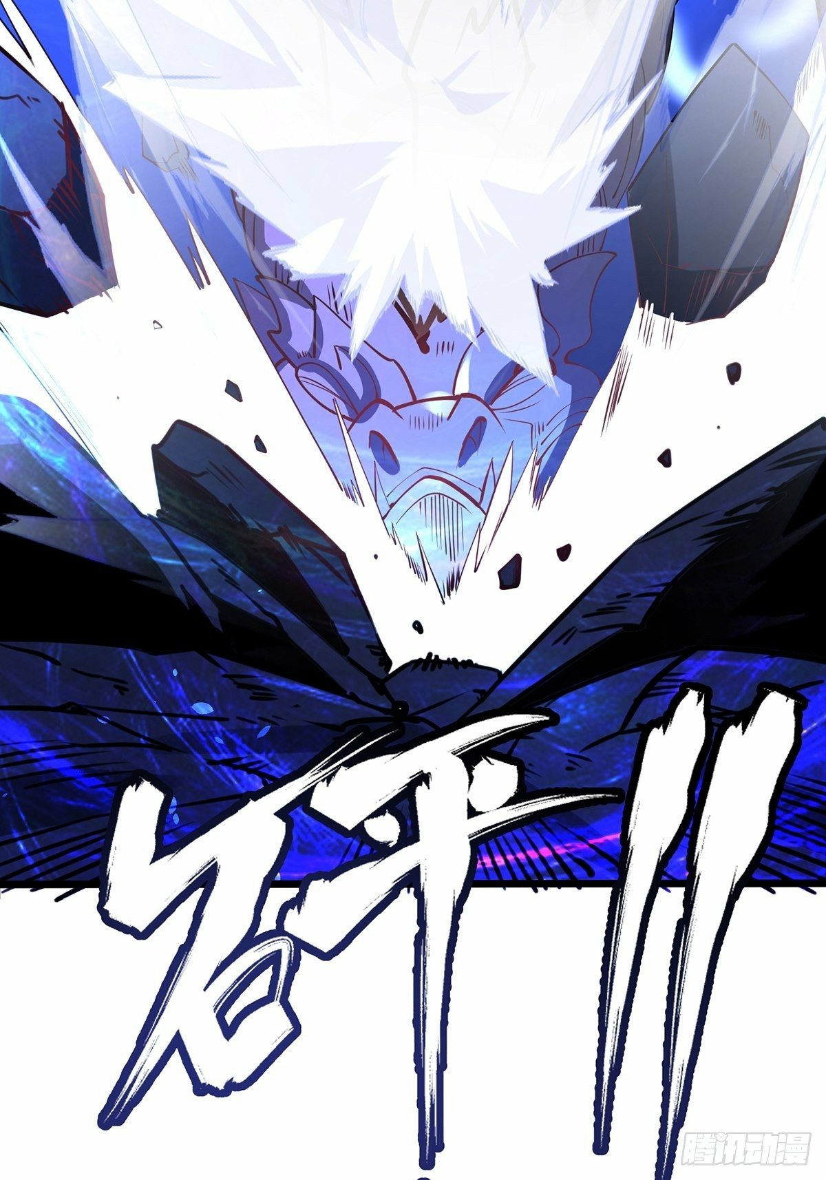 เทพกระบี่มรณะ (ชนจีน) ตอนที่ 31 หน้า 51