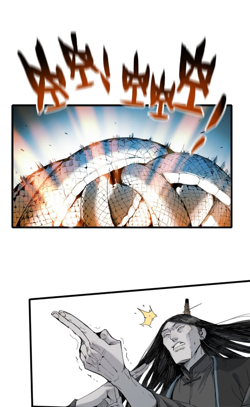 หัวใจแดงสะท้านสวรรค์ ตอนที่ 2 หน้า 29