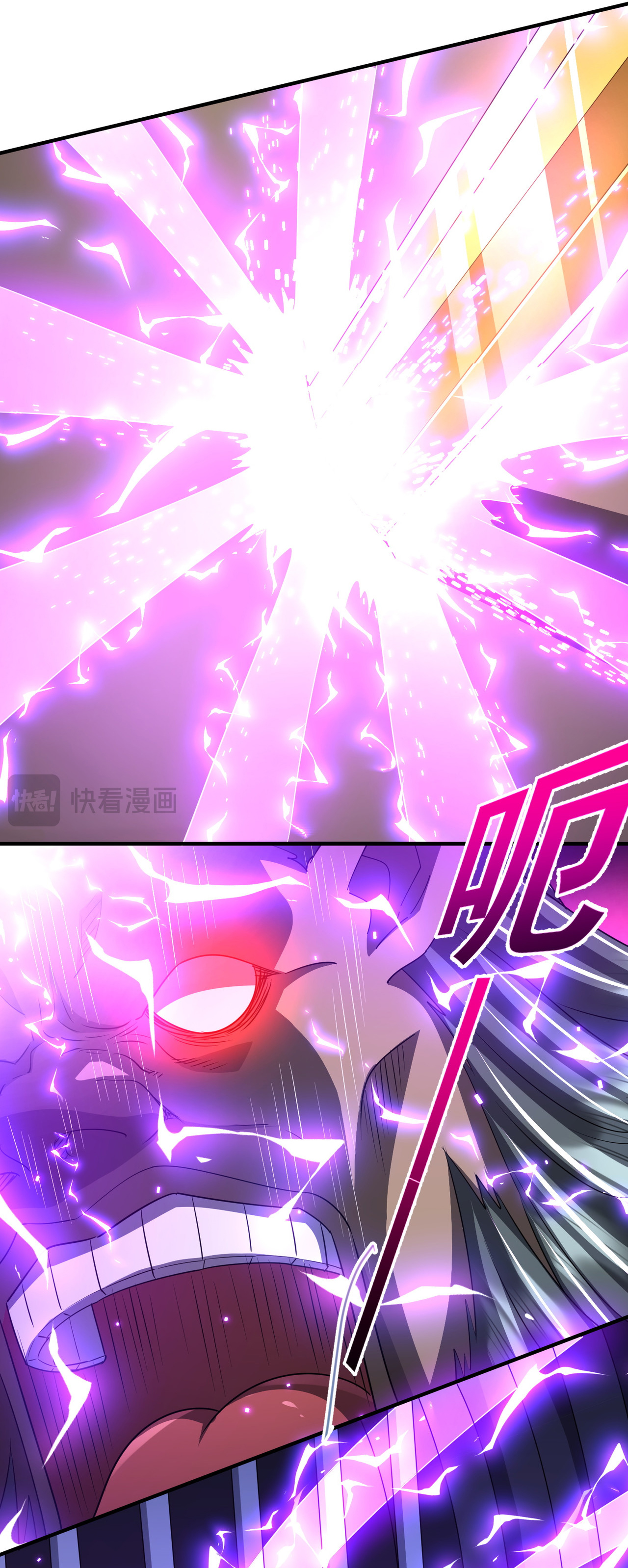 Start with trillions of coins ตอนที่ 80 หน้า 9