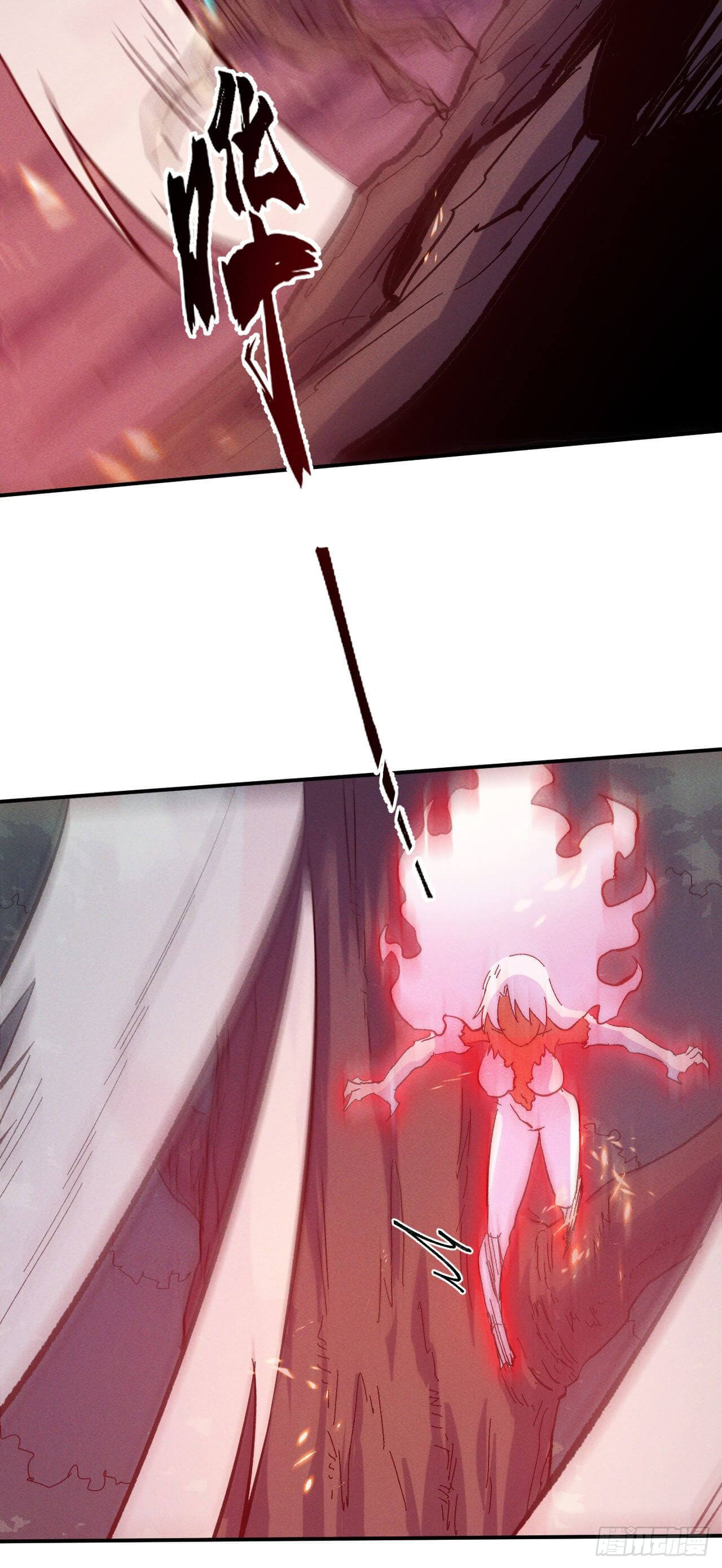 ตูข้านี่แหละเทพ (ทันจีน) ตอนที่ 47 หน้า 18