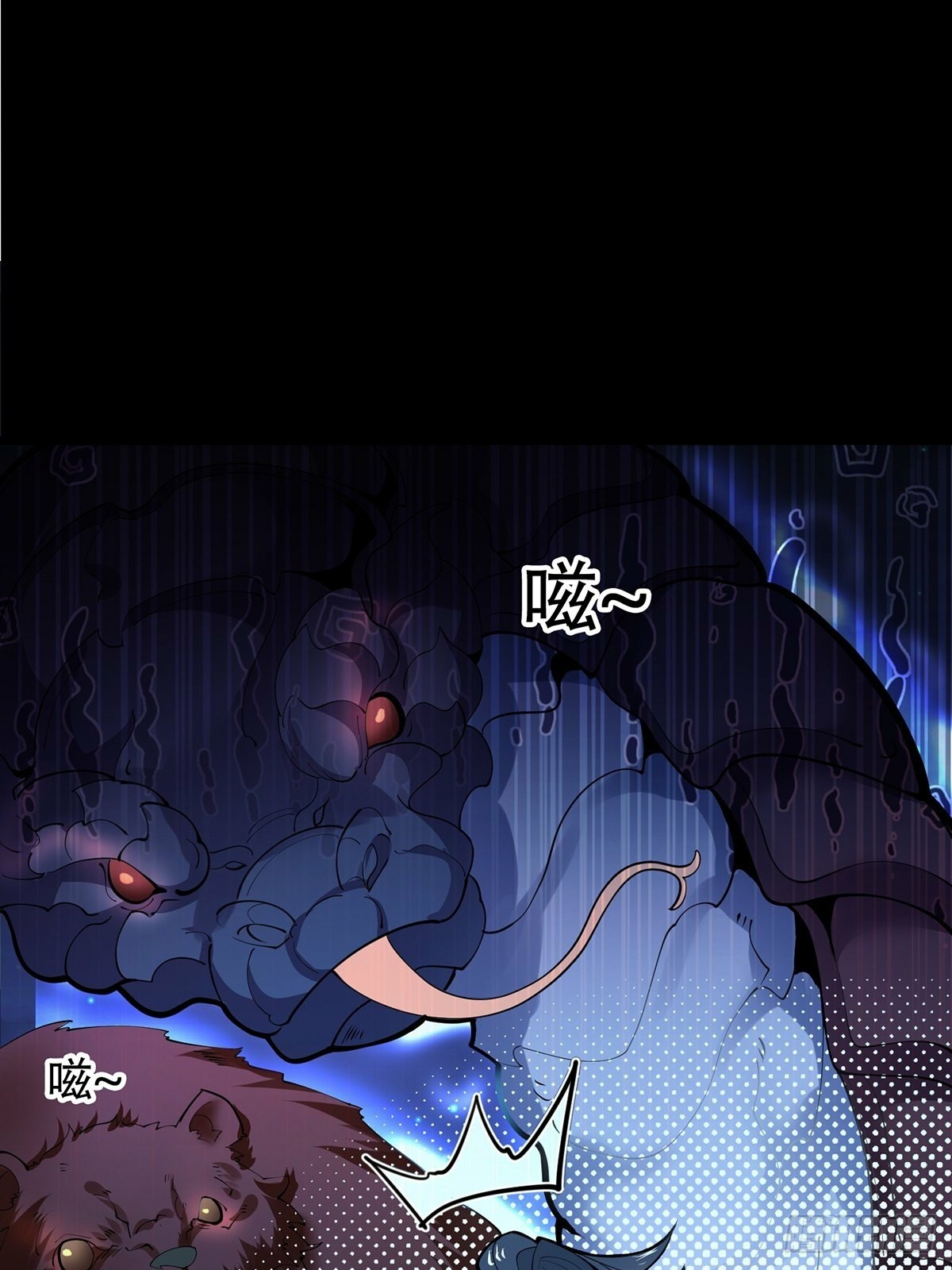 เทพกระบี่มรณะ (ชนจีน) ตอนที่ 38 หน้า 4