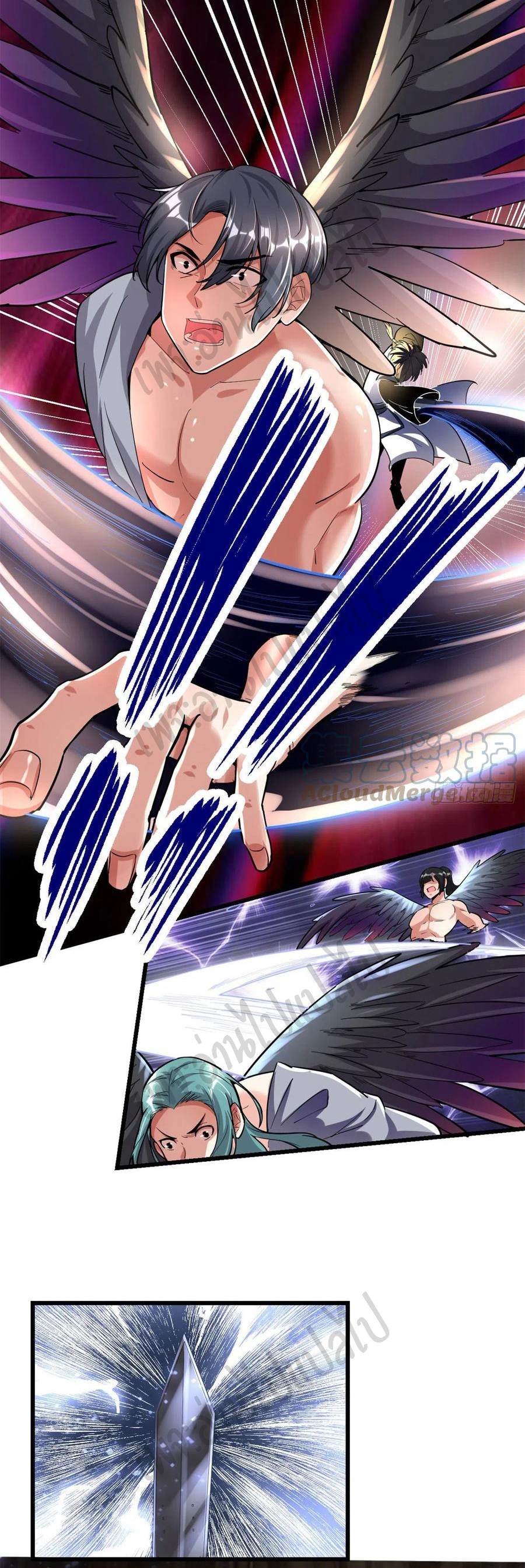 I might be a fake fairy ตอนที่ 210 หน้า 13