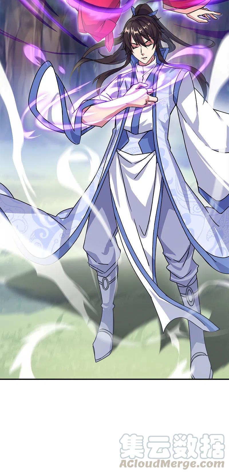 peerless battle spirit ตอนที่ 301 หน้า 19