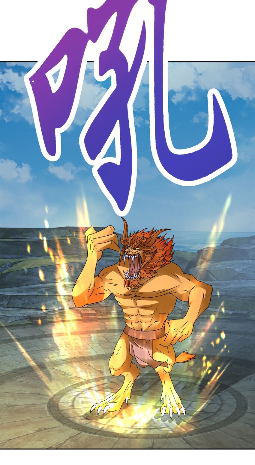 จักรพรรดิวิญญาณศักดิ์สิทธิ์ (ทันจีน) ตอนที่ 345 หน้า 18