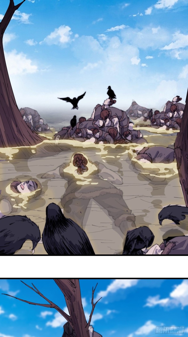 Starting a Mountain ตอนที่ 164 หน้า 3