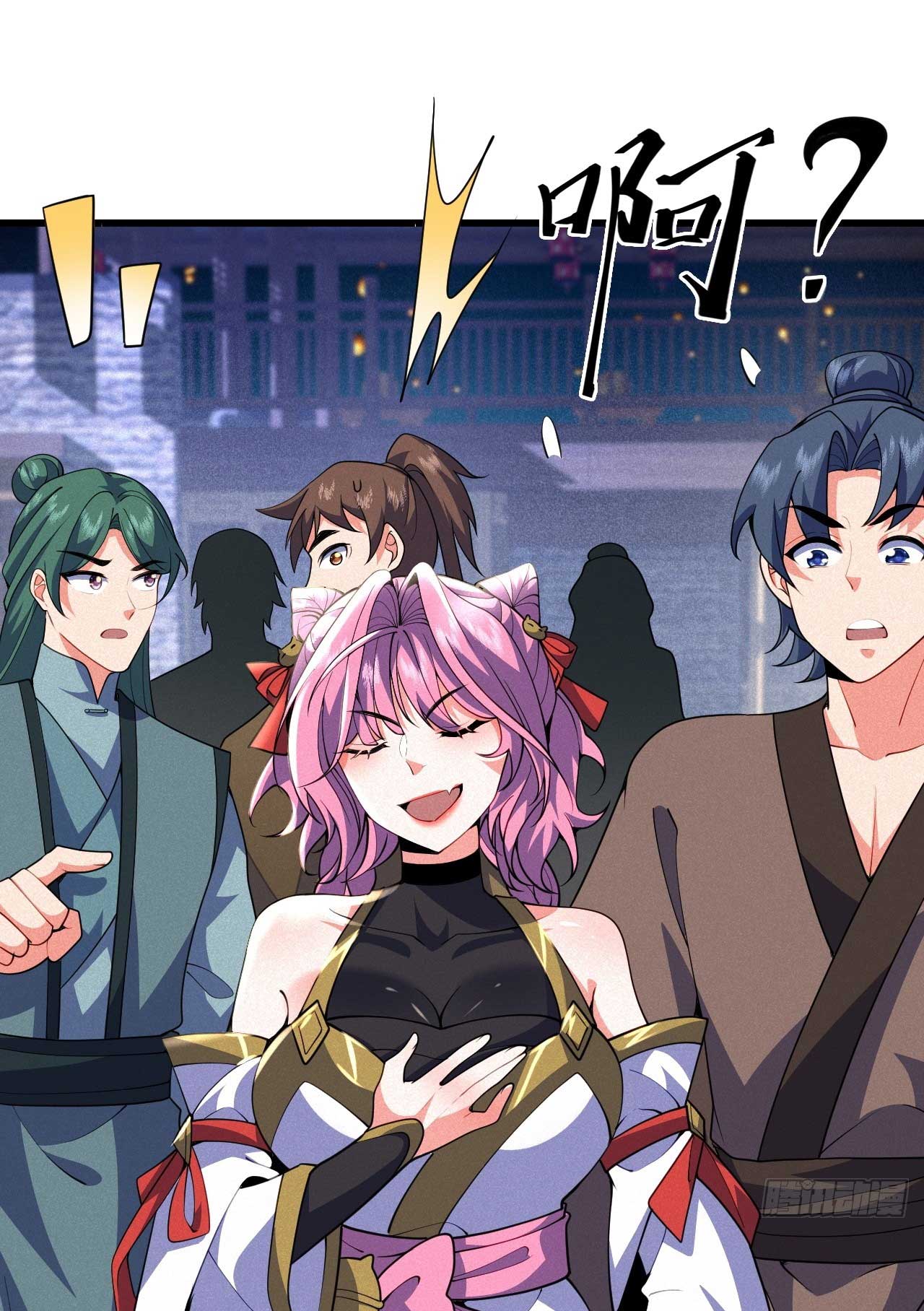 ภรรยาของข้าคือคนสำคัญแห่งสวรรค์ ตอนที่ 37 หน้า 21