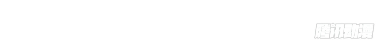 ข้าอยู่อย่างสันโดษมากว่า 100,000 ปี (ทันจีน) ตอนที่ 26 หน้า 11