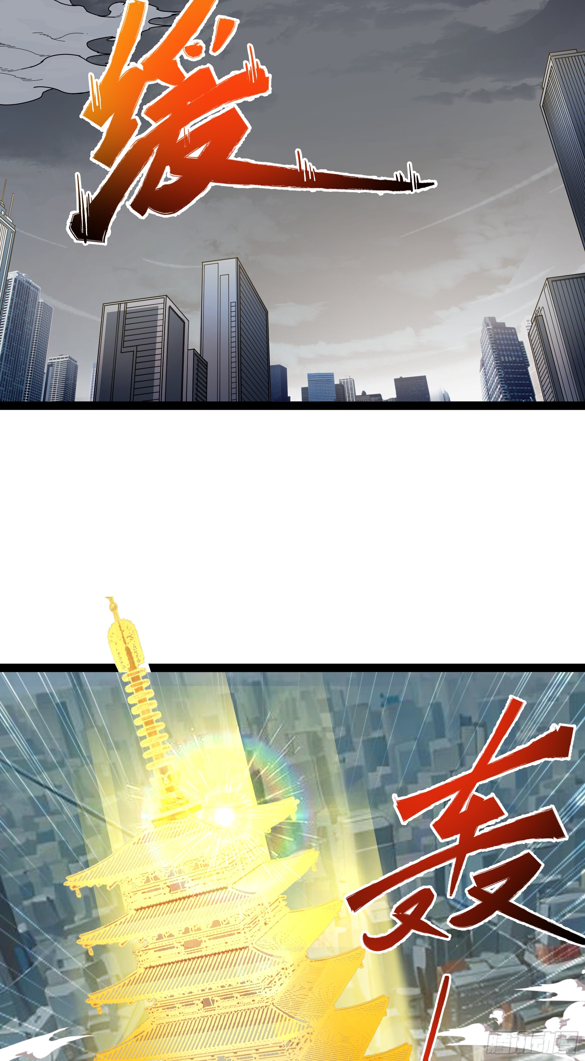 ผู้แข็งแกร่งที่สุดในต่างโลก ตอนที่ 2 หน้า 53