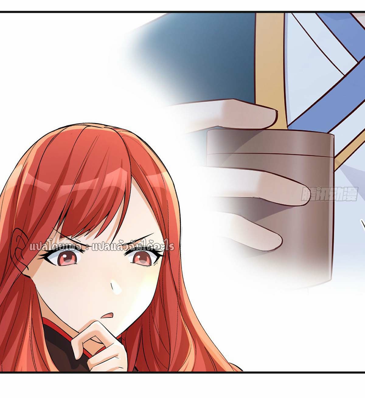 เกิดใหม่ทั้งทีมีเงินแค่เหรีญเดียว ตอนที่ 21 หน้า 26