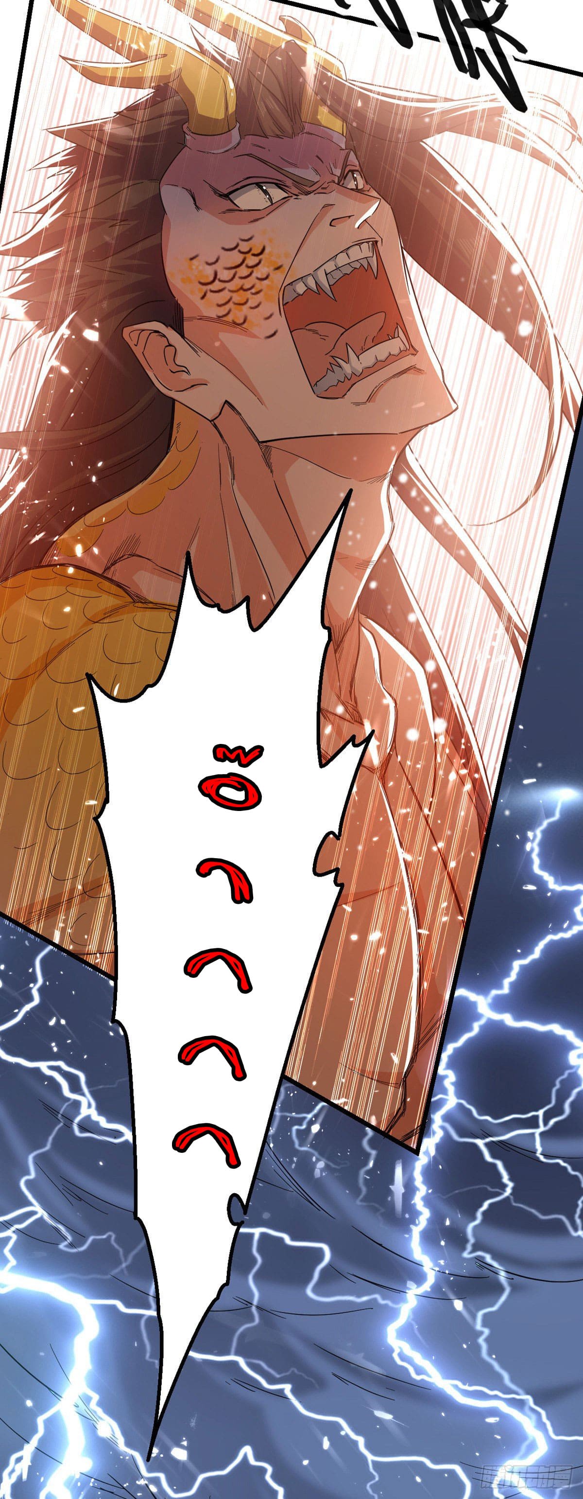 Peerless Martial Spirit ตอนที่ 65 หน้า 16