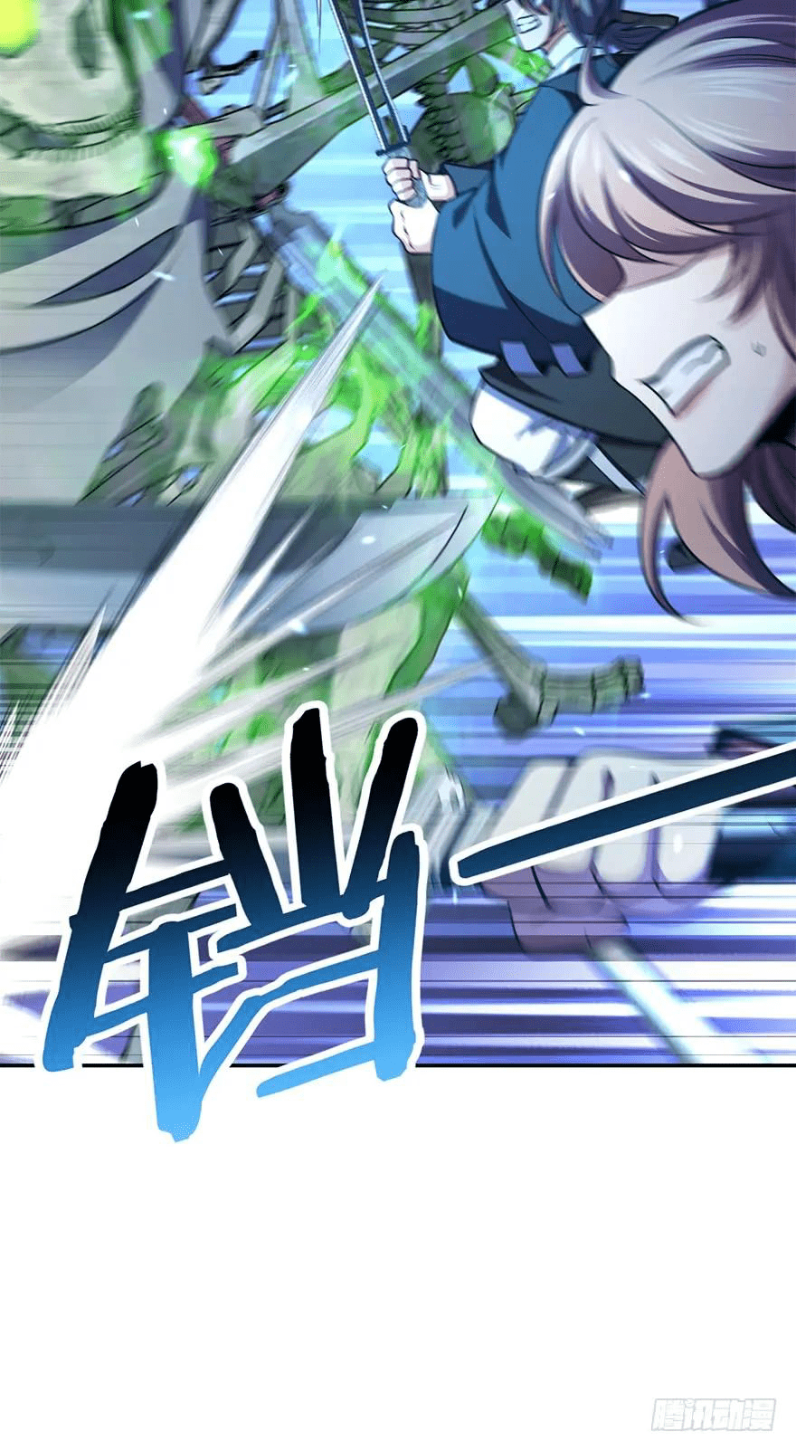 The new life of the Kuan King-ชีวิตใหม่ของราชาจอมกวน ตอนที่ 44 หน้า 73