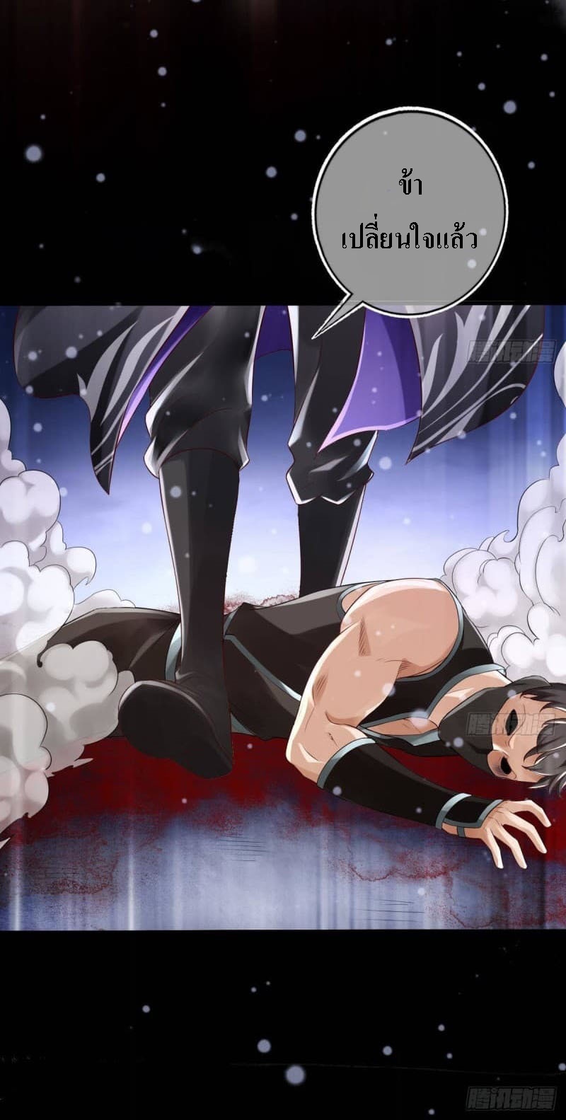 |. ป๊ะป๋าของหนูโหดยังกะปีศาจ(จบแล้ว) ตอนที่ 4 หน้า 16