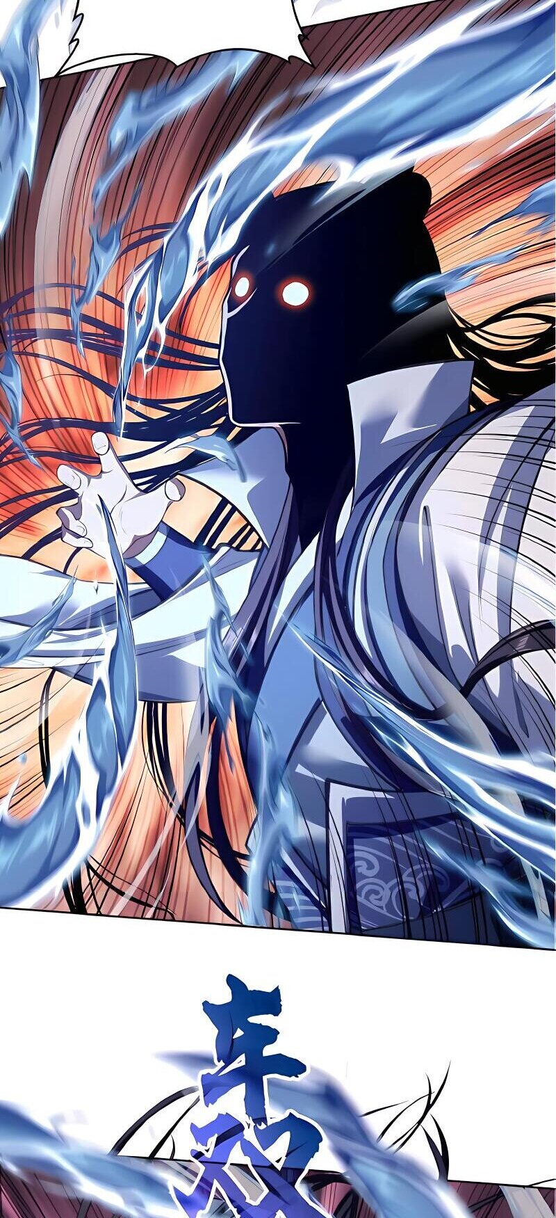Starting with the Transmigration เกิดใหม่ในต่างโลกกับระบบคำสาปมรณะ (ชนจีน) ตอนที่ 13 หน้า 23