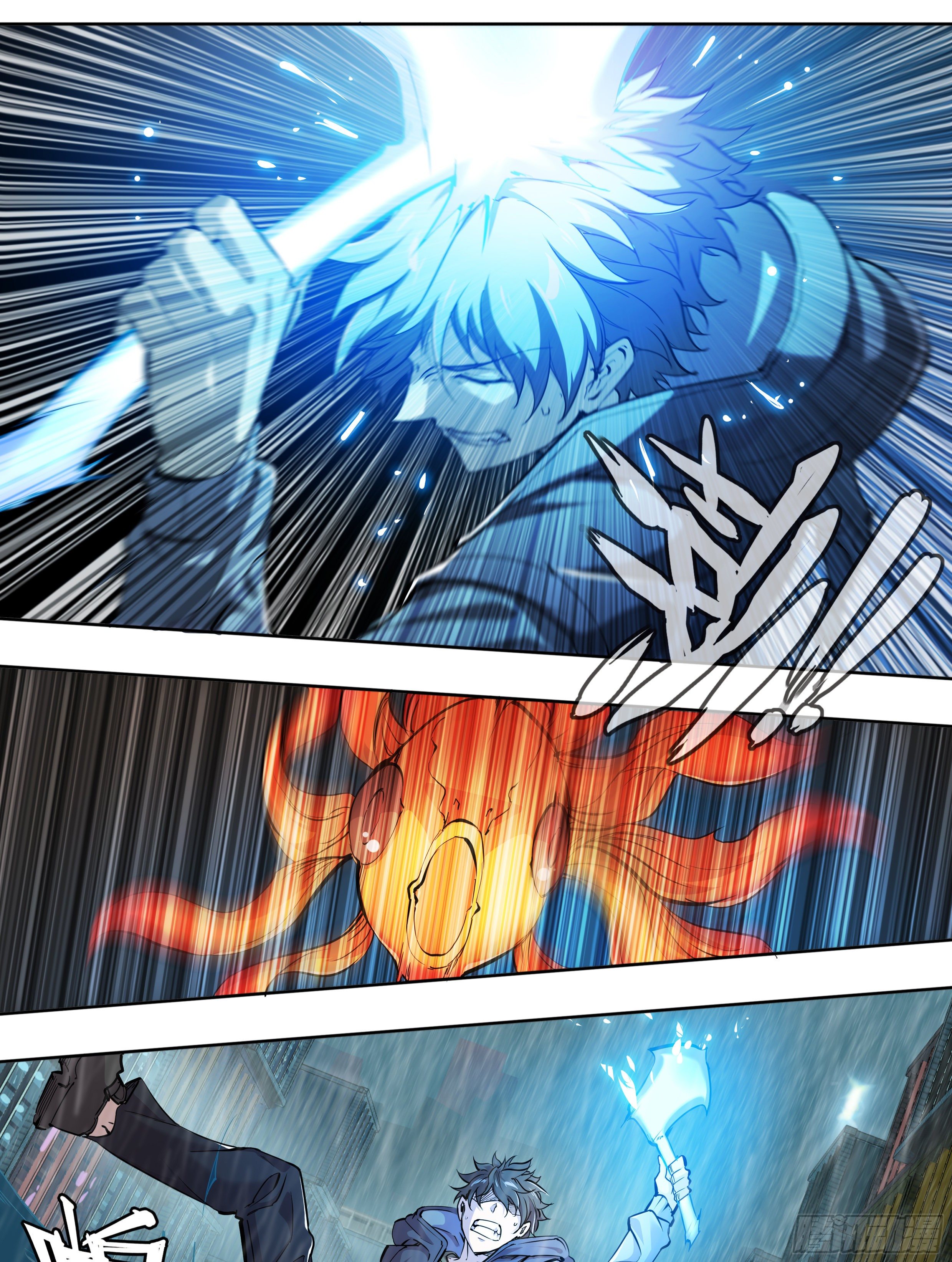 Apocalypse Forecast ตอนที่ 46 หน้า 21