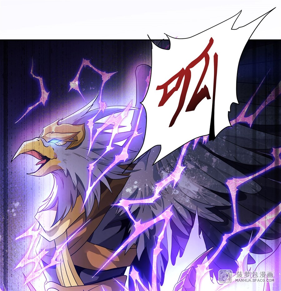 ศิษย์ของข้าล้วนมีอนาคตที่ยิ่งใหญ่ (ชนจีน) ตอนที่ 11 หน้า 22