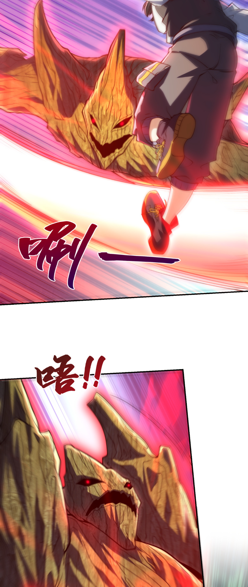 เกิดใหม่เพื่อแก้แค้น ฉันจะเหยียบศัตรูทั้งหมด! ตอนที่ 10 หน้า 13