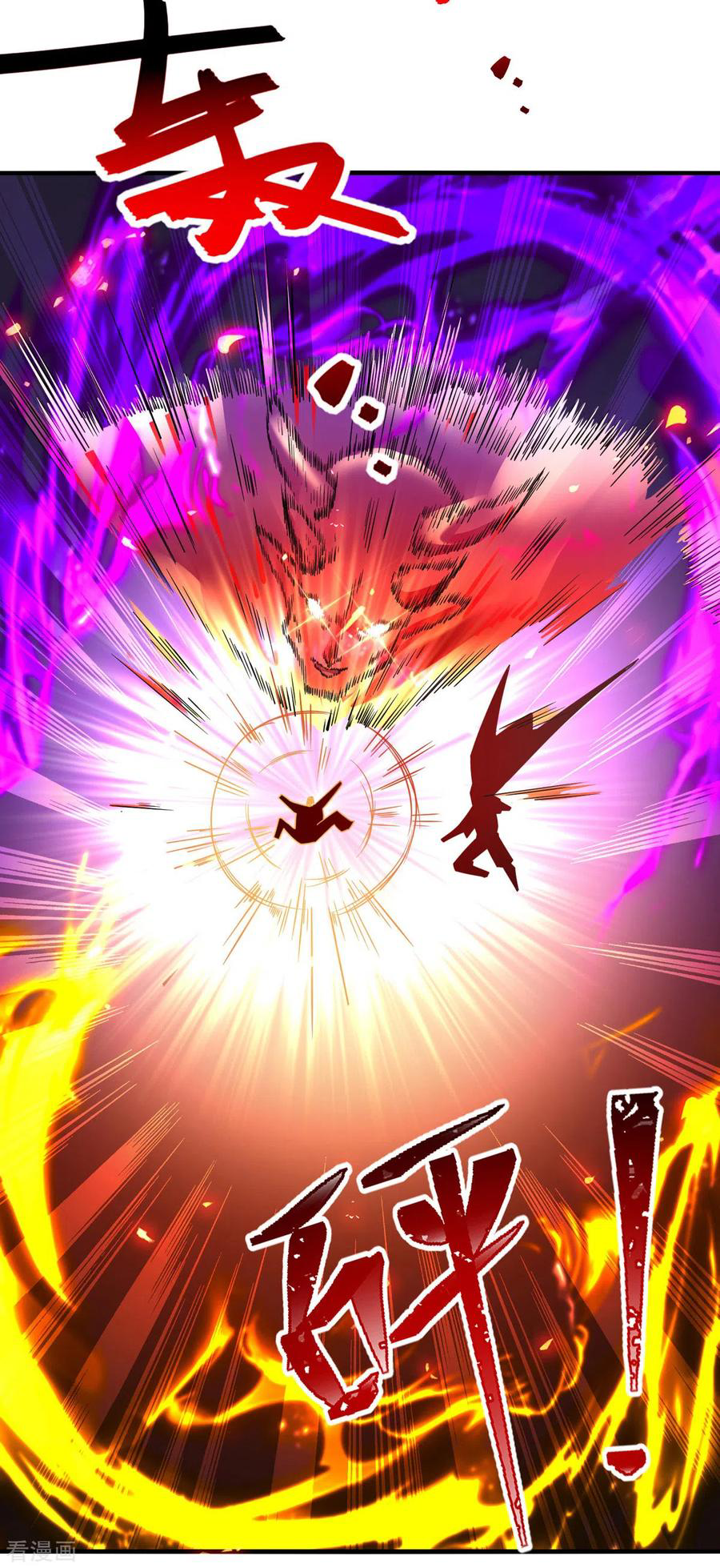 จักรพรรดิสวรรค์จุติ ตอนที่ 67 หน้า 12