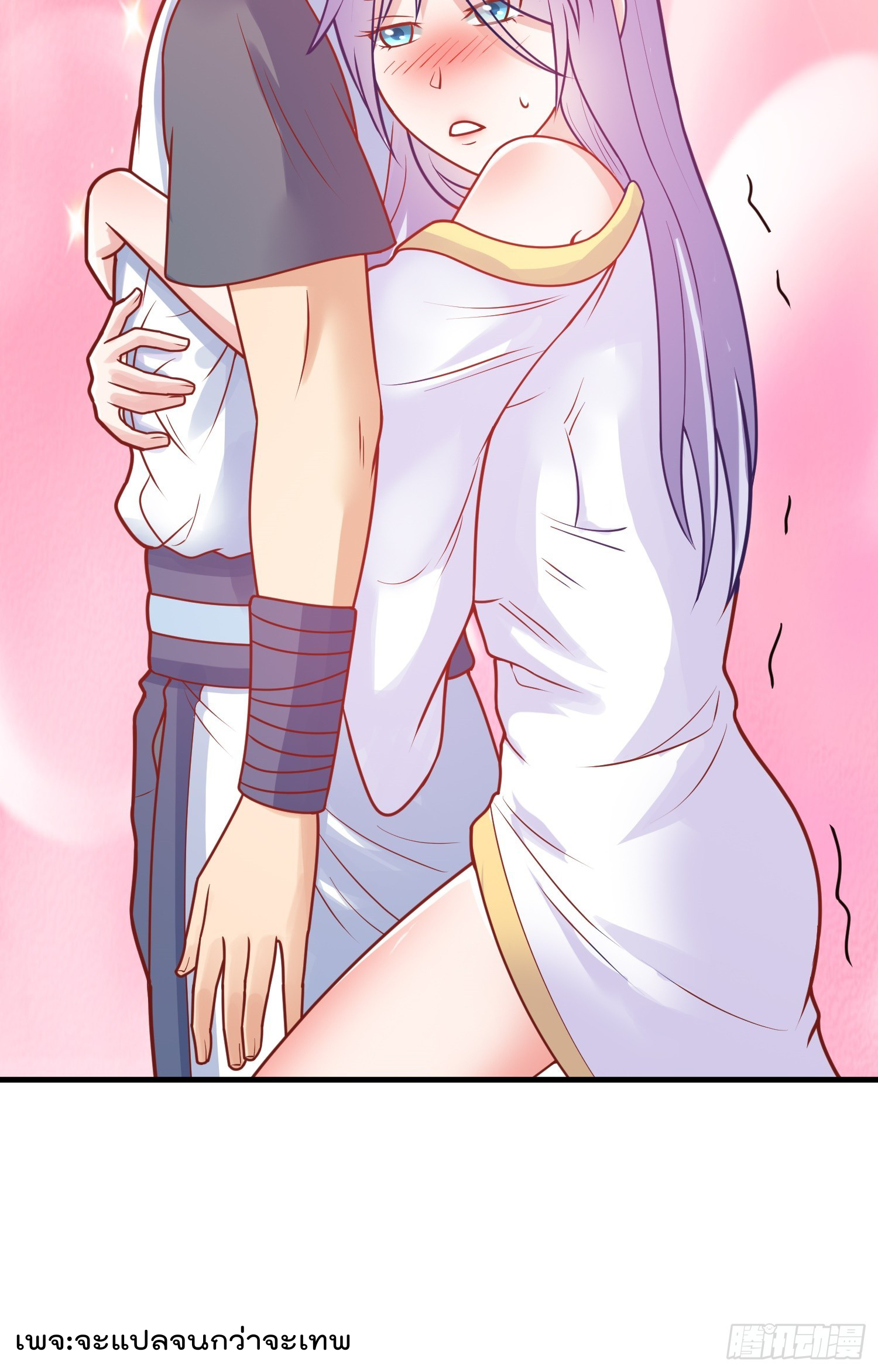 สมบัติทั้งหมดที่ข้าทิ้งไปตอนนี้กลายเป็นผู้หญิงไปซะแล้ว (ชนต้นฉบับ) ตอนที่ 6 หน้า 61