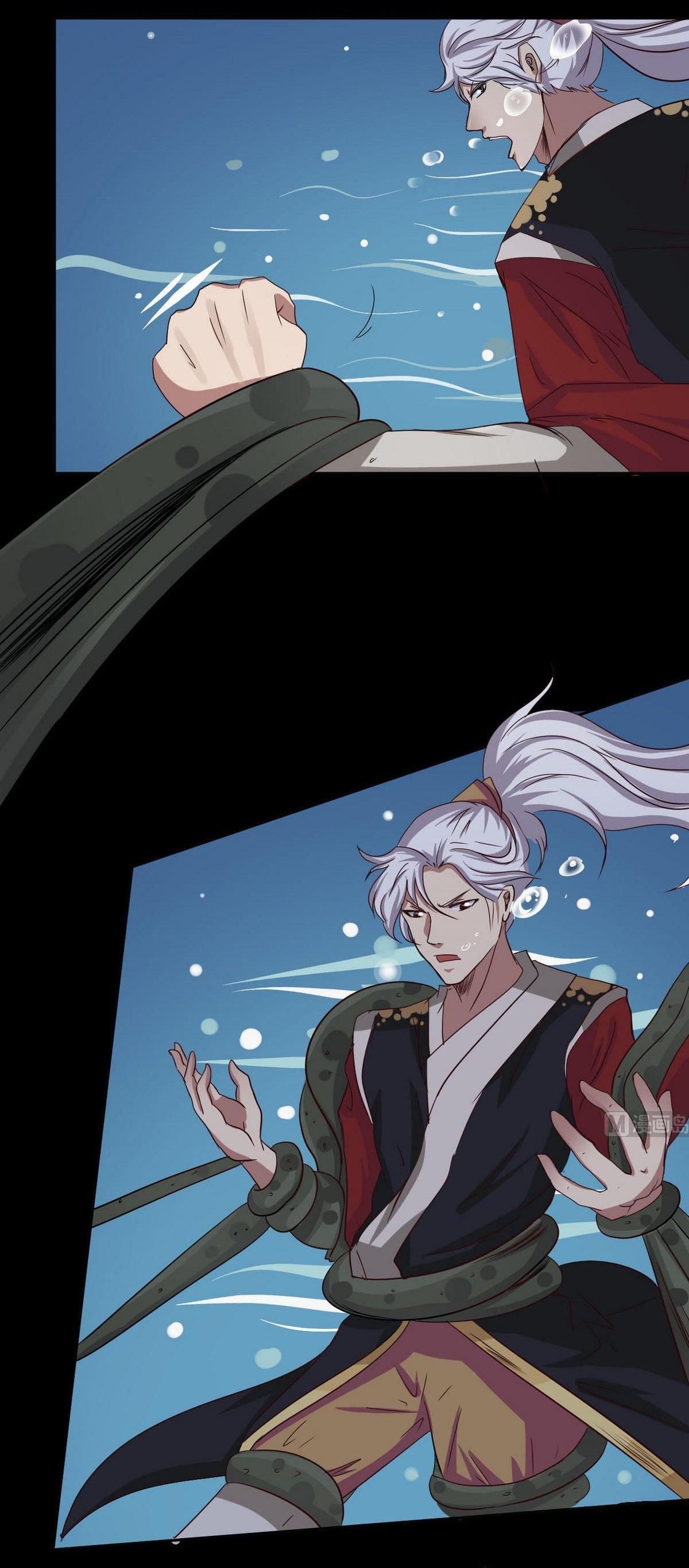 มหาจอมปราชญ์ ปราณเทวะ ตอนที่ 8 หน้า 5