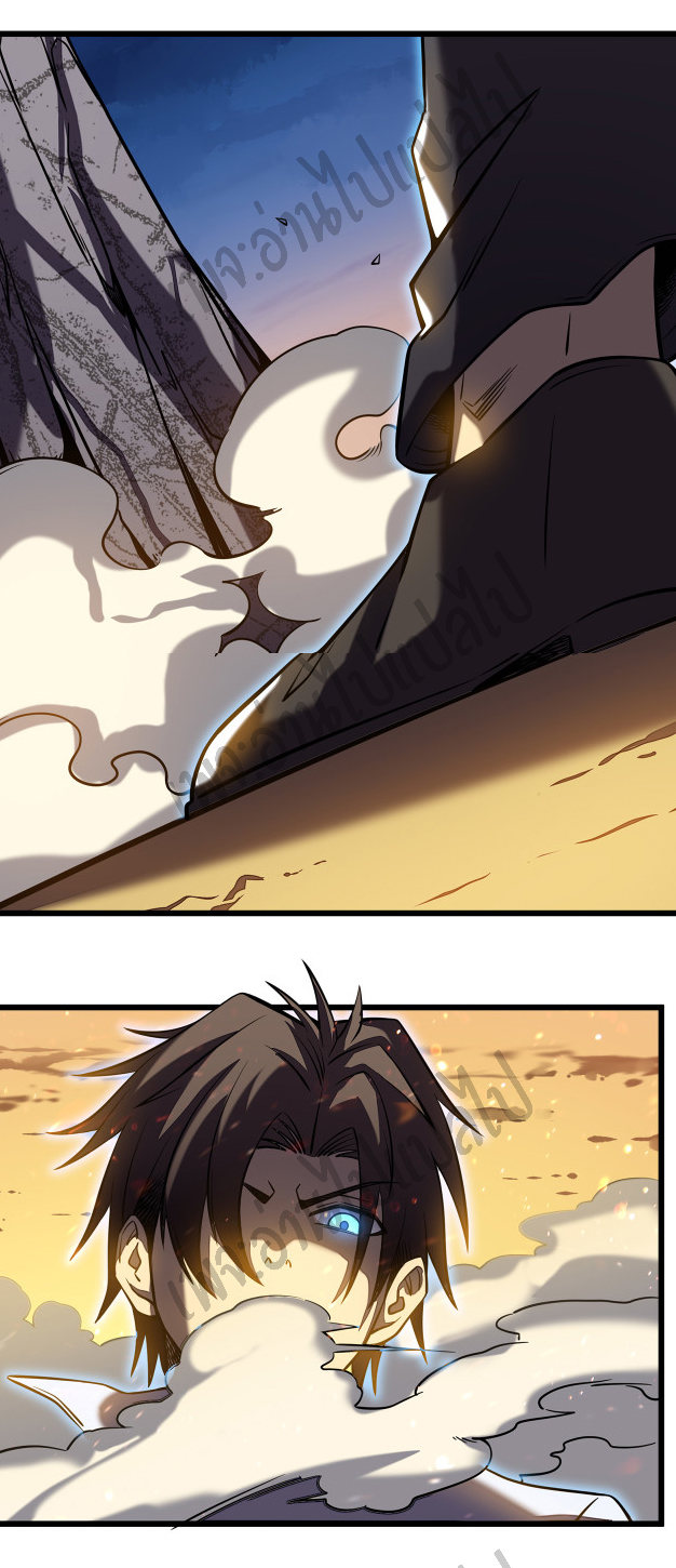 I killed the gods in another world ตอนที่ 7 หน้า 31